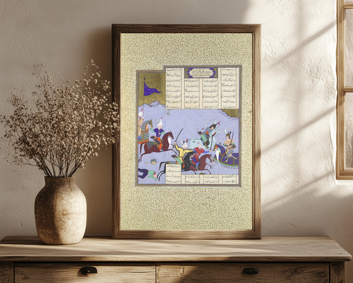Framed art print of Shahnama of Shah Tahmasp: Faramarz… by Aqa Mirak (attributed), in a dark wood frame leaning on a rustic console beside dried flowers