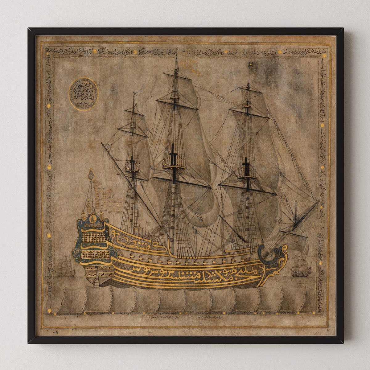 'Abd al-Qadir al-Hisari — Islamic Calligraphy | Ottoman Art Print