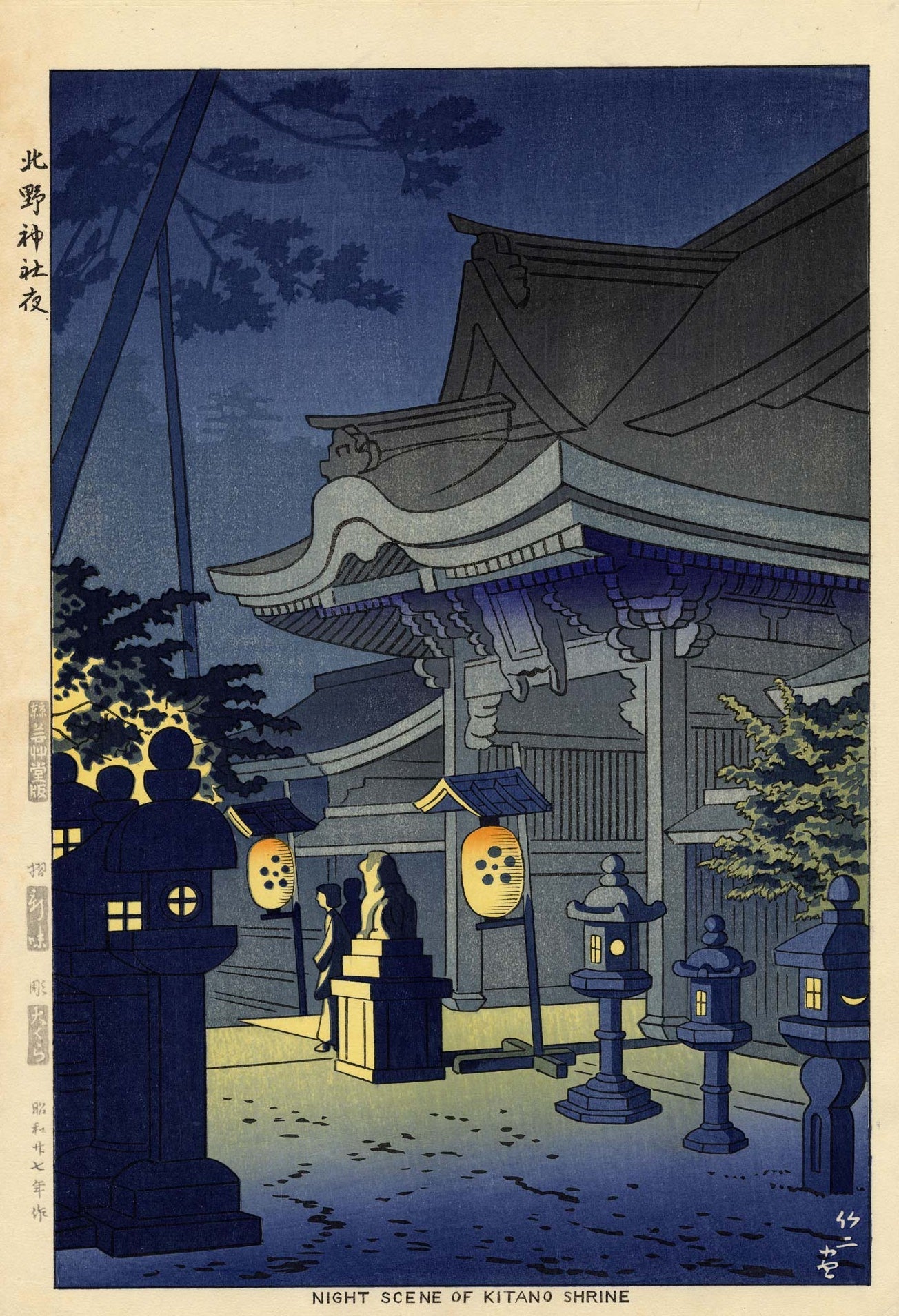 Asano Takeji - Kitano Shrine Night Scene: Vintage Japanese Woodblock Art Print - 9ArtPrints