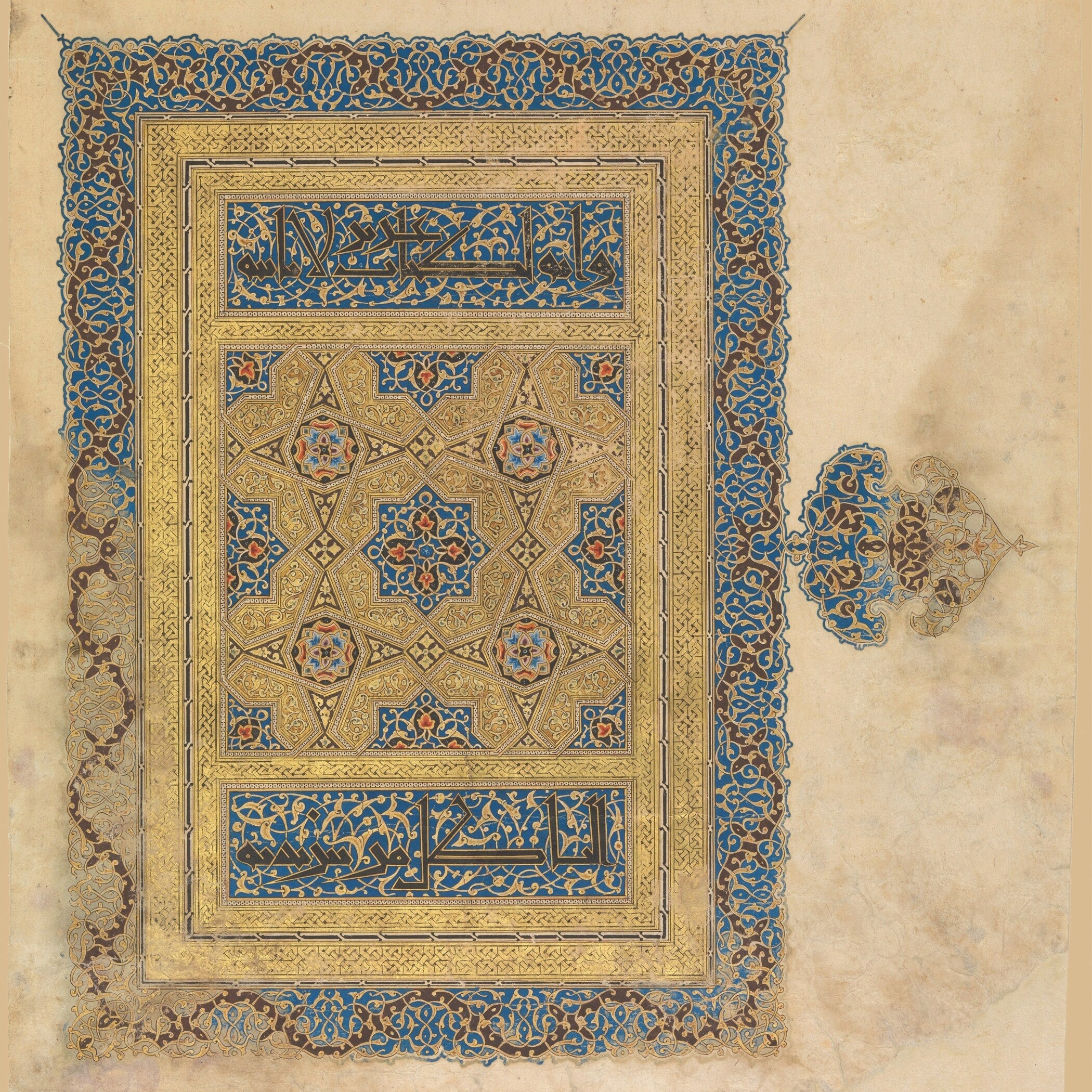Baghdad Quran — Illuminated Cover | Islamic Manuscript Art Print - 9ArtPrints