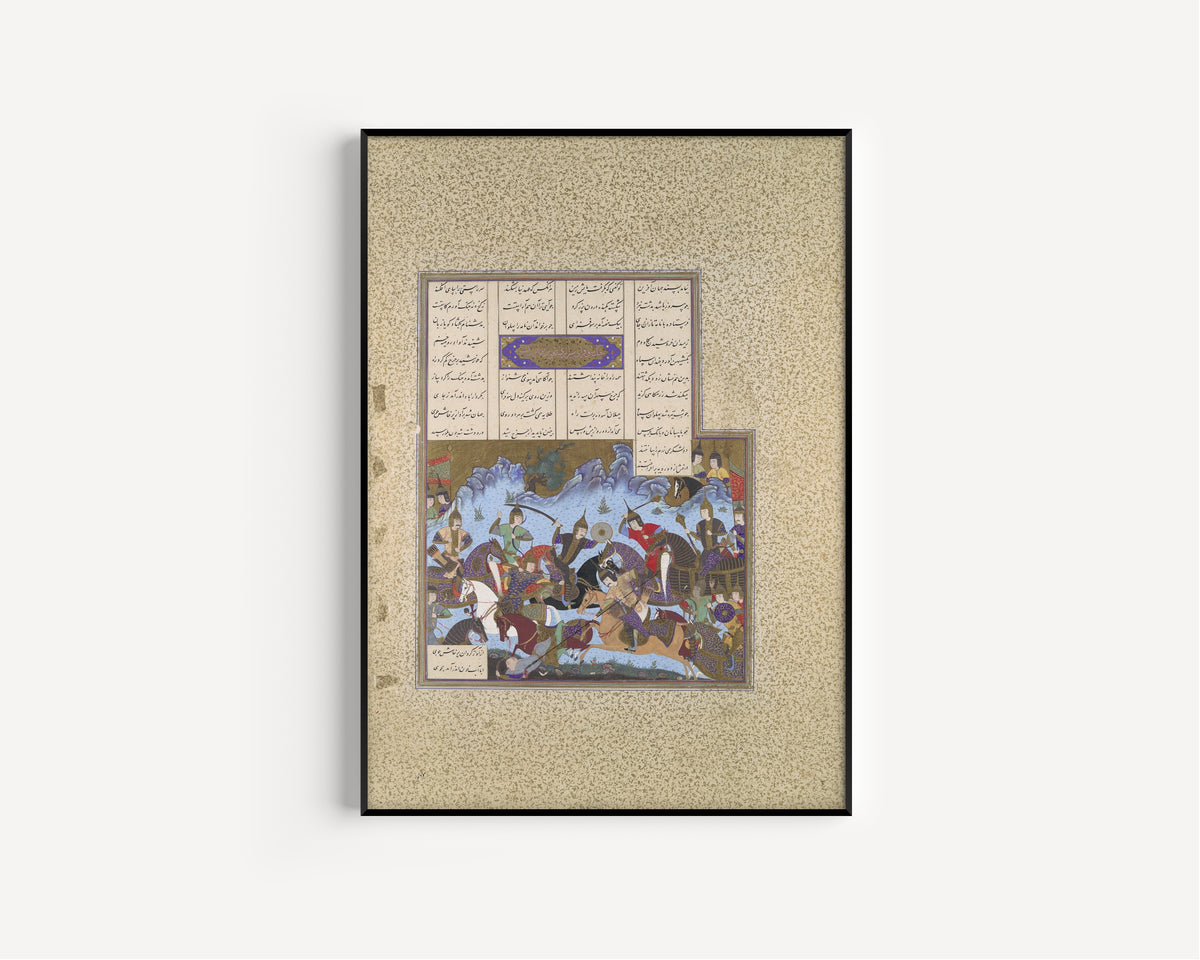 Bashdan Qara (attributed) — Shahnama of Shah Tahmasp: Sufarai's Victory over the Haital | Persian Miniature Art Print