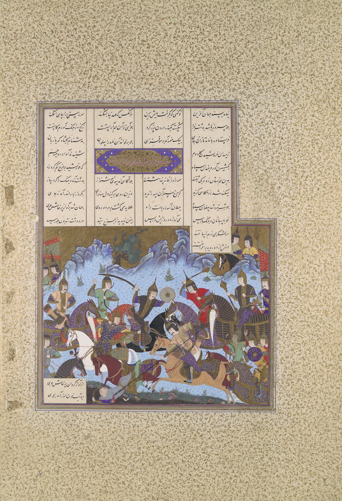 Bashdan Qara (attributed) — Shahnama of Shah Tahmasp: Sufarai's Victory over the Haital | Persian Miniature Art Print