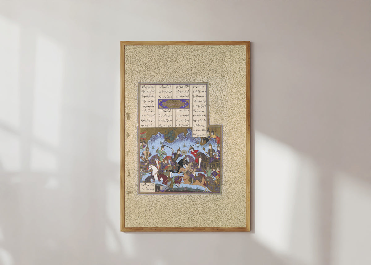 Framed art print of Shahnama of Shah Tahmasp: Sufarai's Victory over the Haital by Bashdan Qara (attributed), in a light wood frame on a sunlit white wall