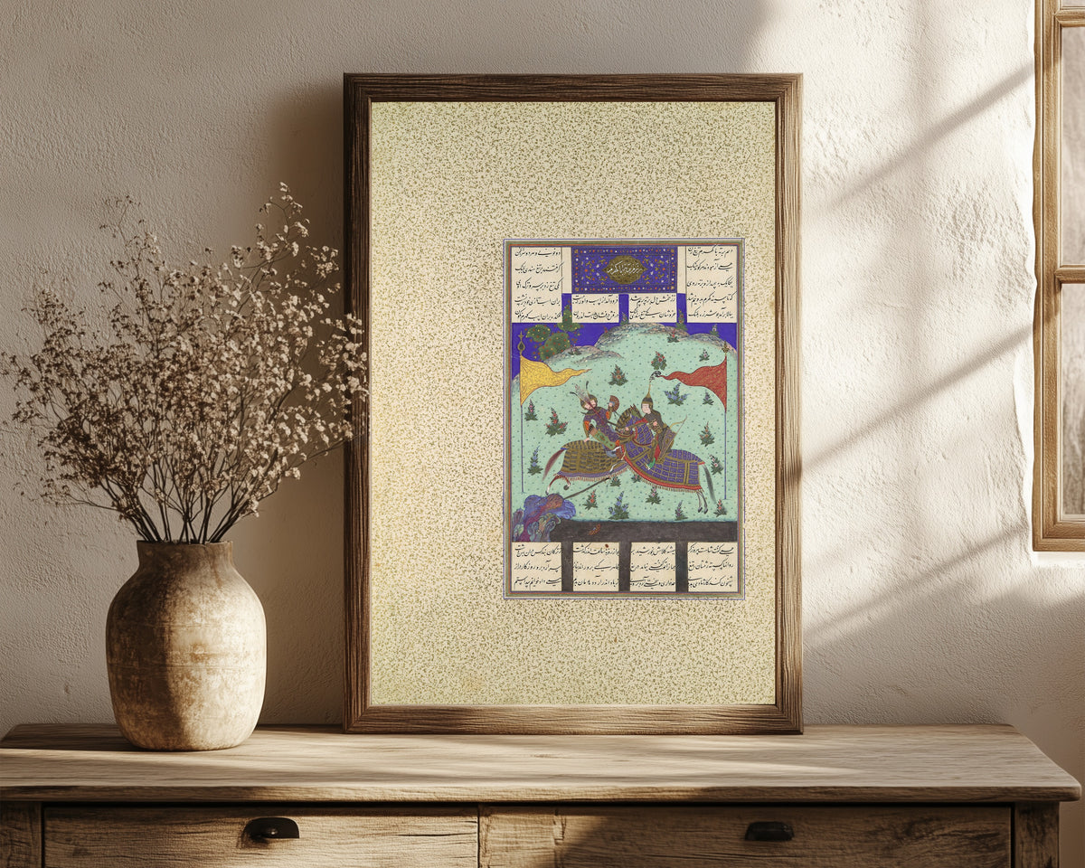 Framed art print of Shahnama of Shah Tahmasp: The Tenth… by Bashdan Qara (attributed), in a dark wood frame leaning on a rustic console beside dried flowers