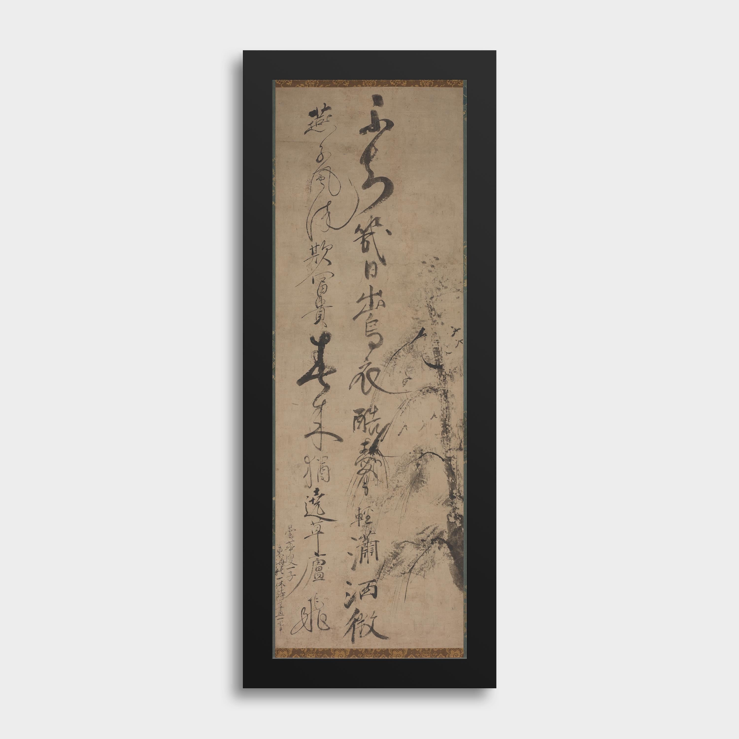 Calligraphy with Willow and Swallows (1400s) - Ikkyū Sōjun | PRINT | Available framed 3x1 - 9ArtPrints