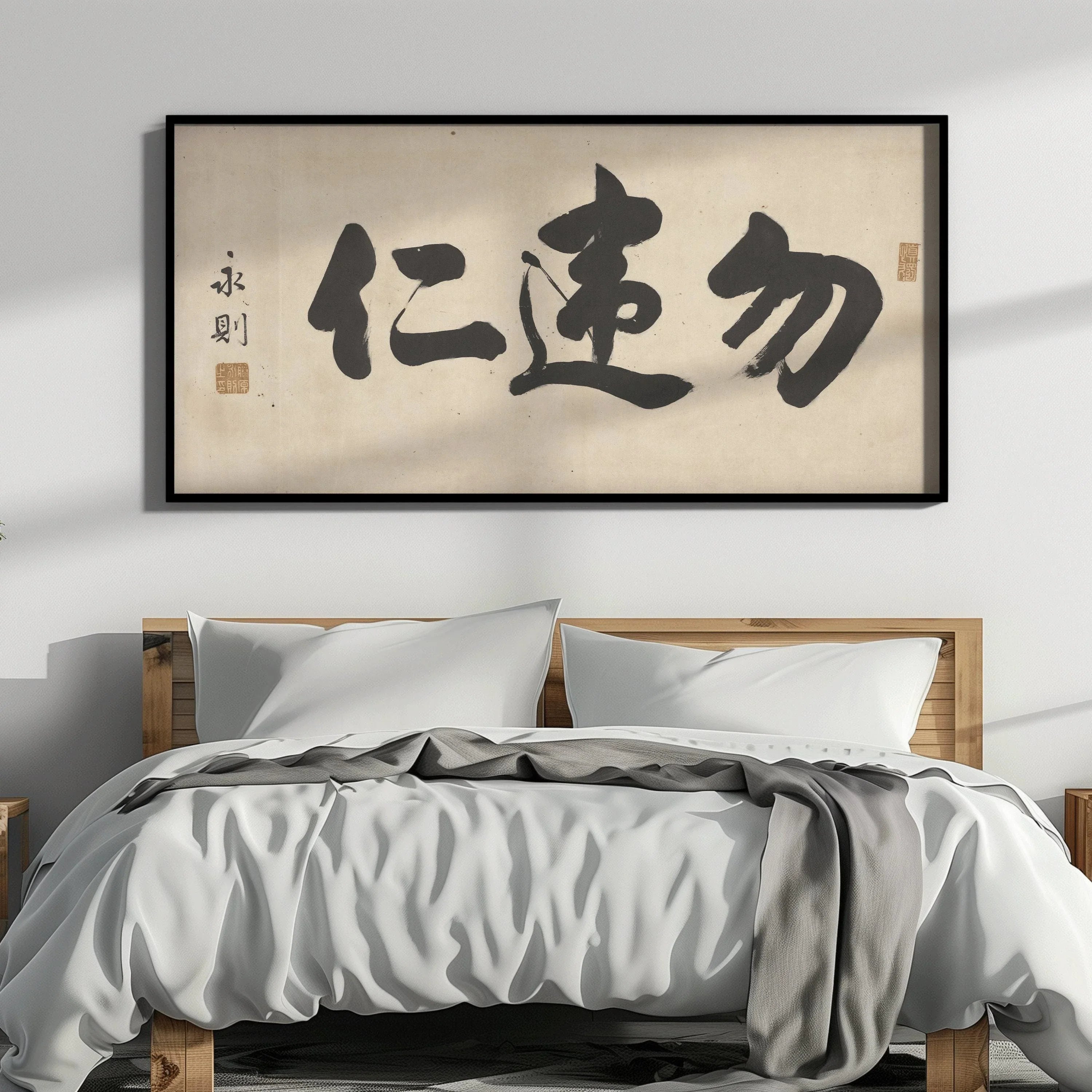 Chinese Calligraphy – Choose Kindness | PRINT | Vintage Asian Japanese Chinese Wide Panoramic Art (available handframed) 2x1 - 9ArtPrints