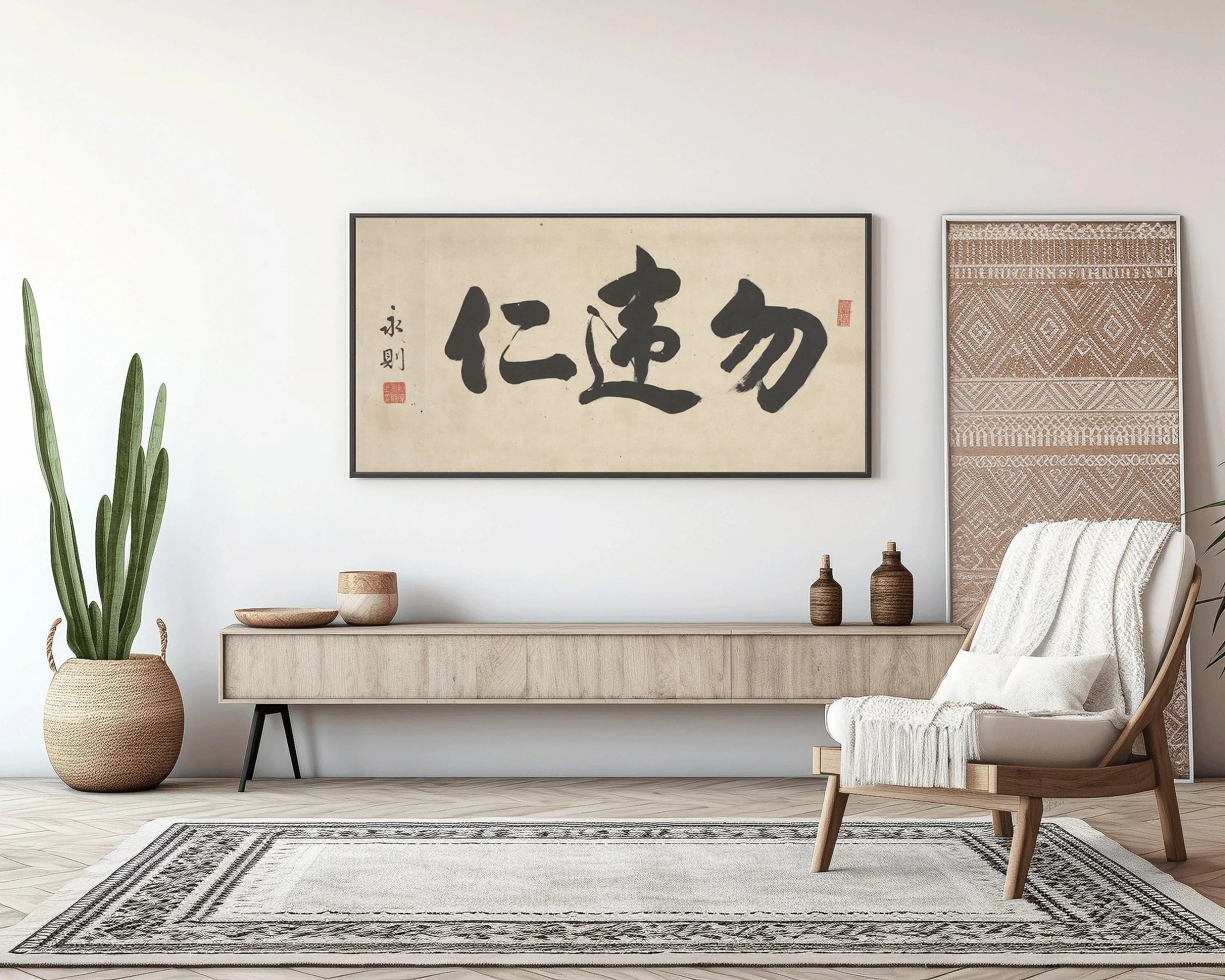 Chinese Calligraphy – Choose Kindness | PRINT | Vintage Asian Japanese Chinese Wide Panoramic Art (available handframed) 2x1 - 9ArtPrints