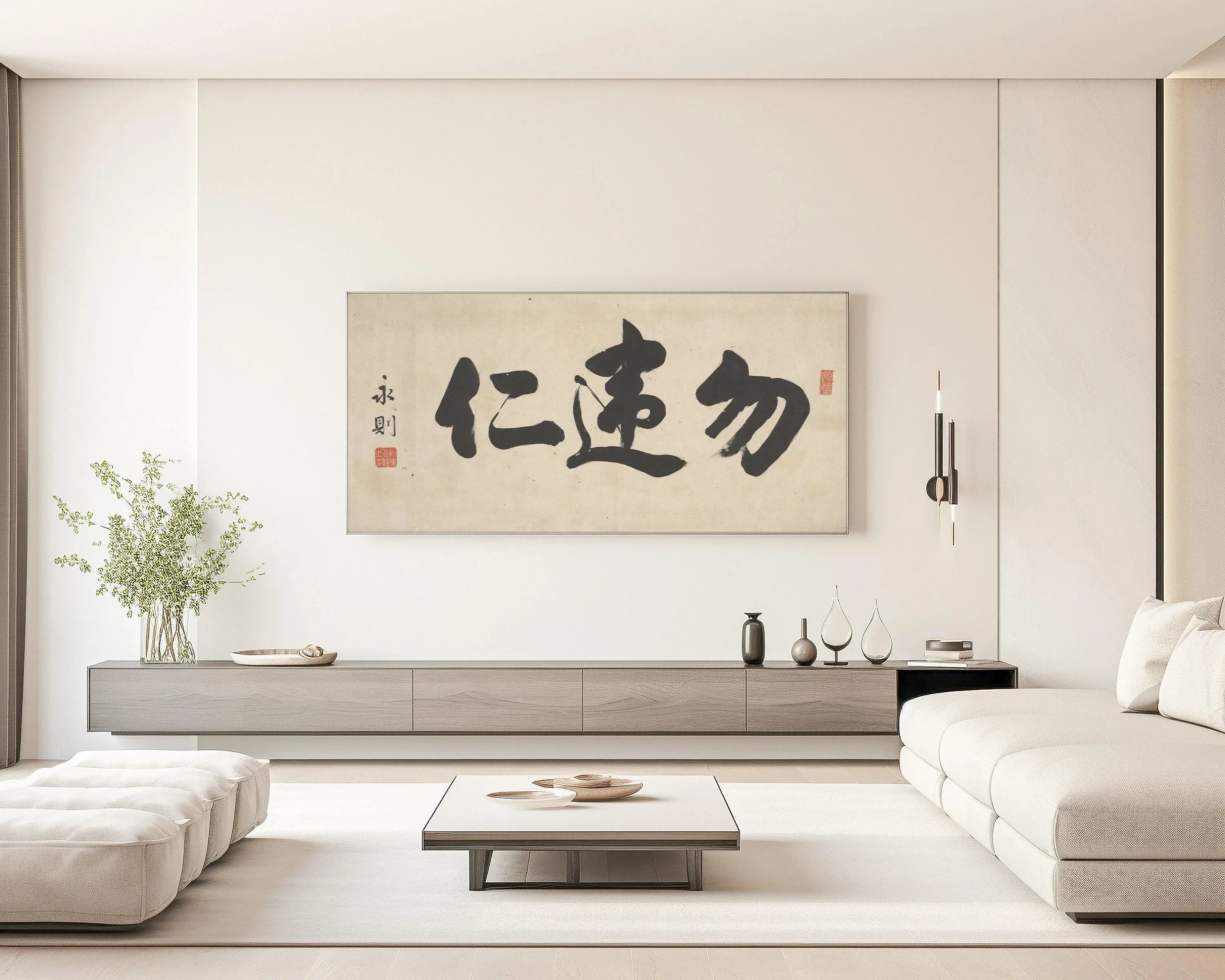 Chinese Calligraphy – Choose Kindness | PRINT | Vintage Asian Japanese Chinese Wide Panoramic Art (available handframed) 2x1 - 9ArtPrints