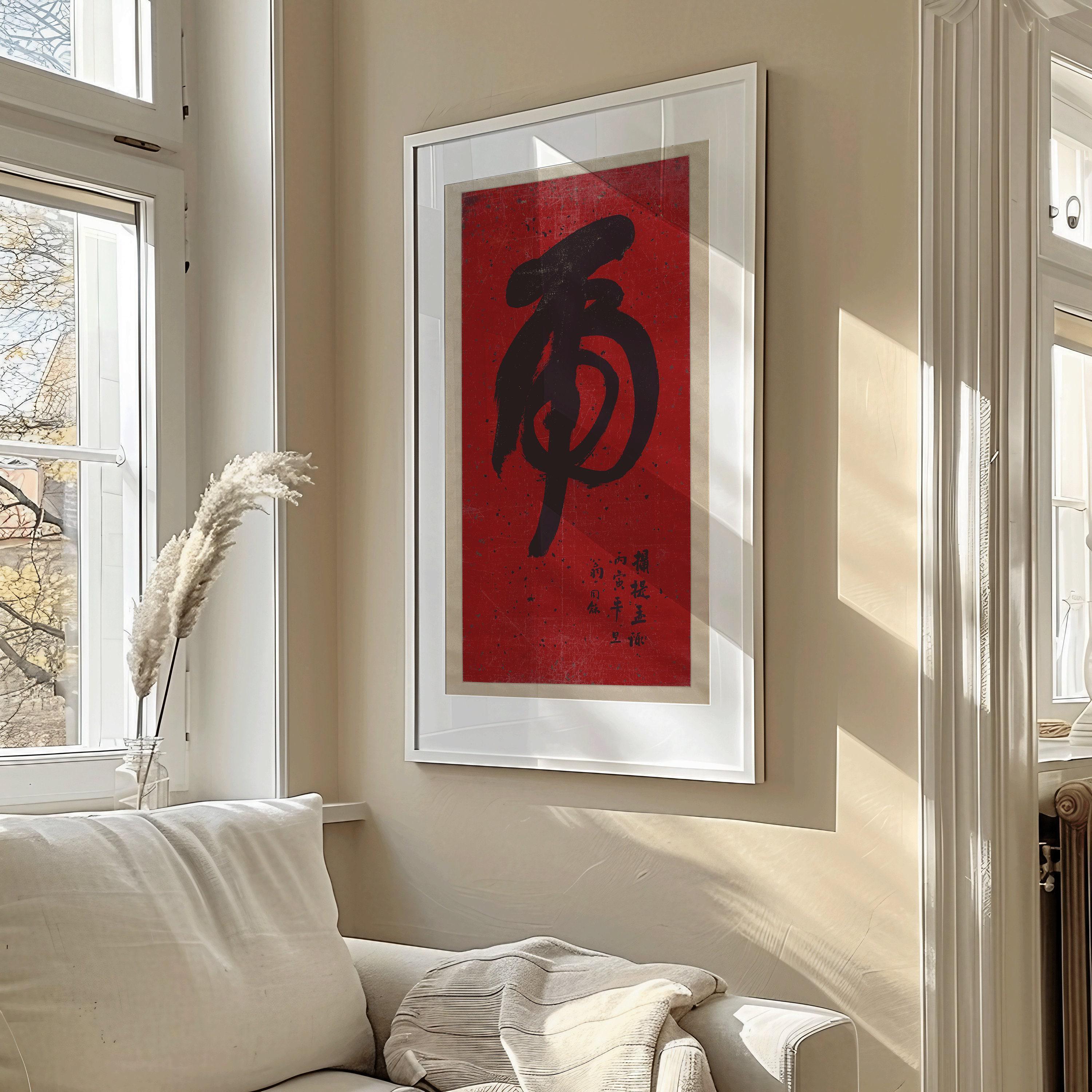 Chinese Calligraphy – Weng Tonghe: Tiger Calligraphy | PRINT | Vintage Japanese Chinese Wide Art in Red available framed 2x1 - 9ArtPrints