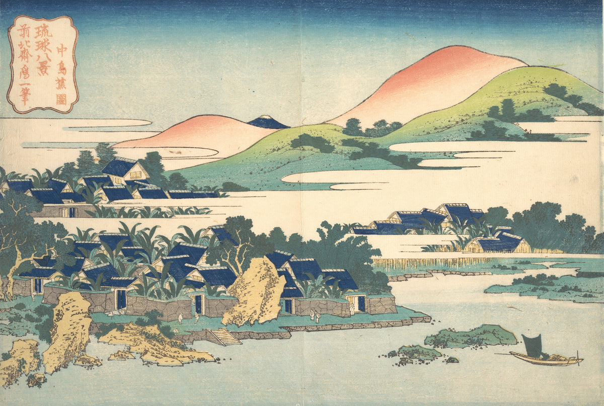 Katsushika Hokusai — Eight Views of the Ryūkyū Islands: Banana Garden at Nakashima | Japanese Woodblock Print (Ukiyo-e)