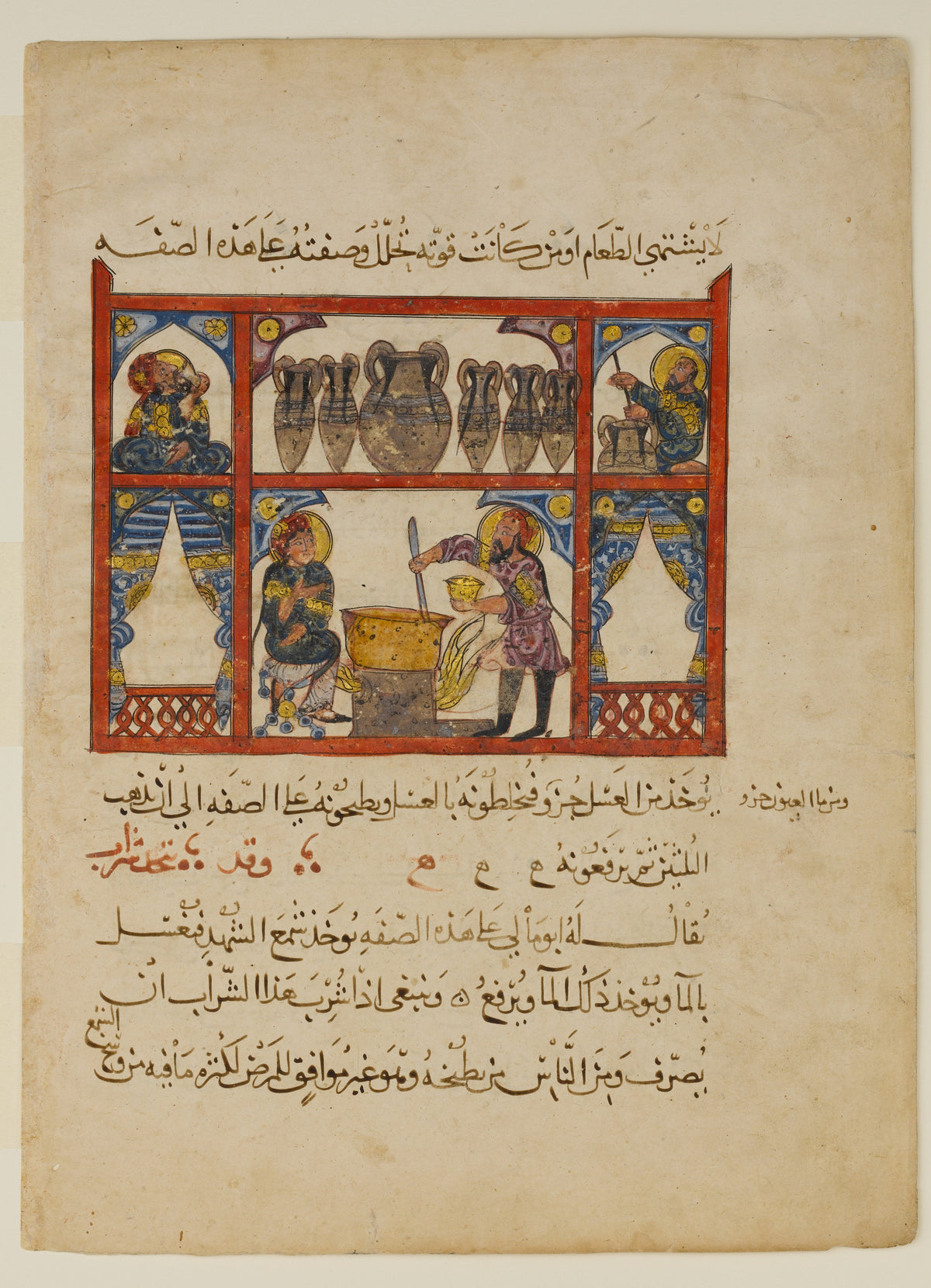 Abdullah ibn al-Fadl — Preparing Medicine from Honey | Persian Miniature Art Print