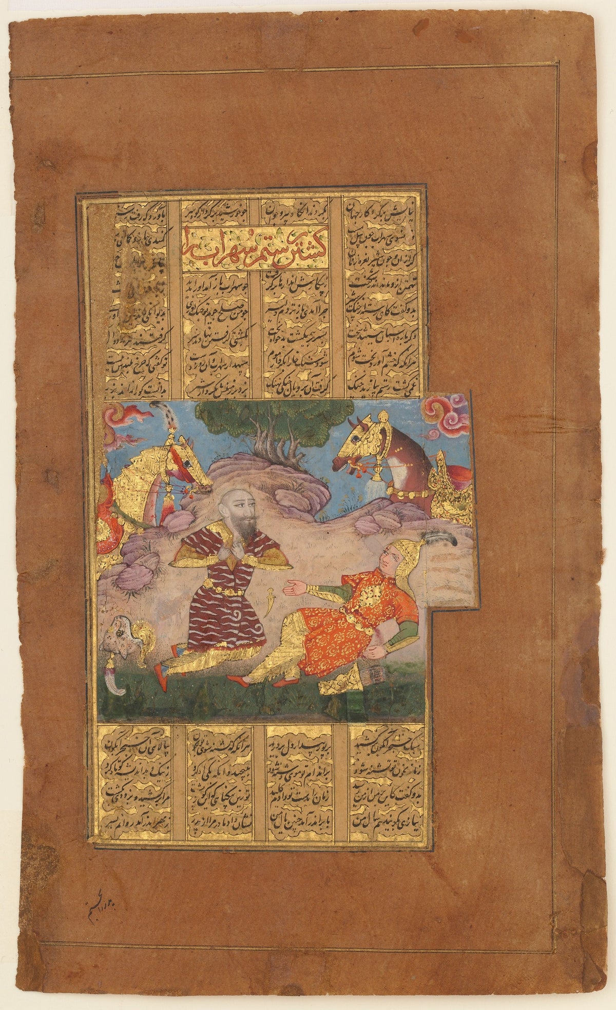 Shahnameh (Firdausi) — Suhrab Slain by Rustam | Persian Miniature Art Print