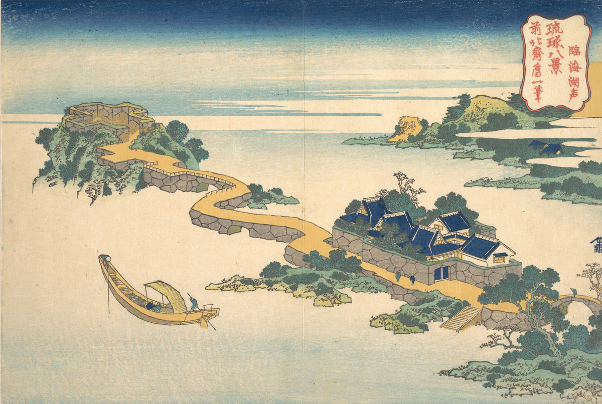 Katsushika Hokusai — Eight Views of the Ryūkyū Islands: Sound of the Lake at Rinkai | Japanese Woodblock Print (Ukiyo-e)