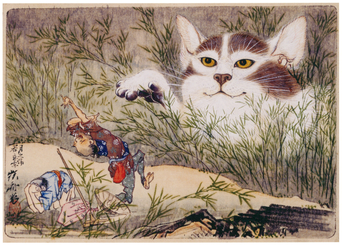 Kawanabe Kyosai — Seisei Kyōsai Album (Giant Cat in the Grass) | Japanese Ink Painting Art Print
