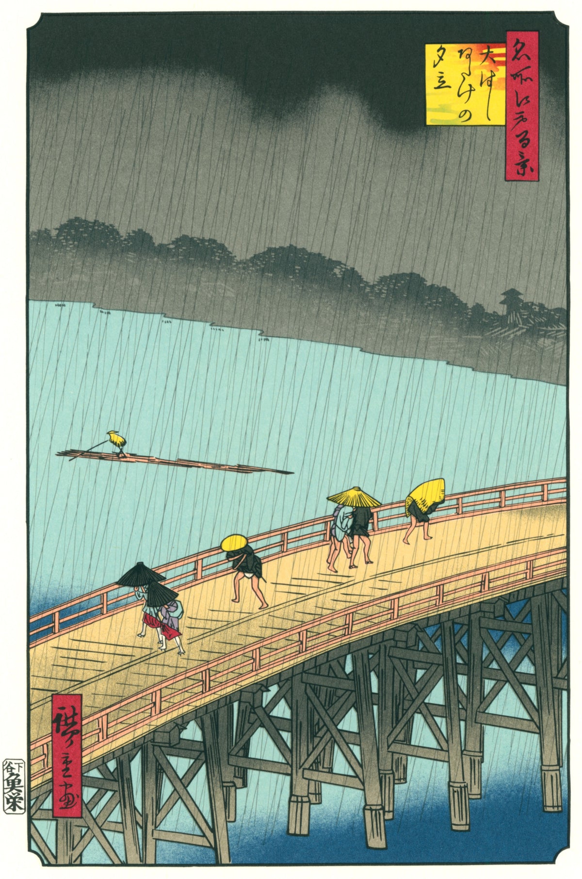Utagawa Hiroshige — Sudden Shower over Shin-Ōhashi Bridge and Atake | Japanese Woodblock Print (Ukiyo-e)