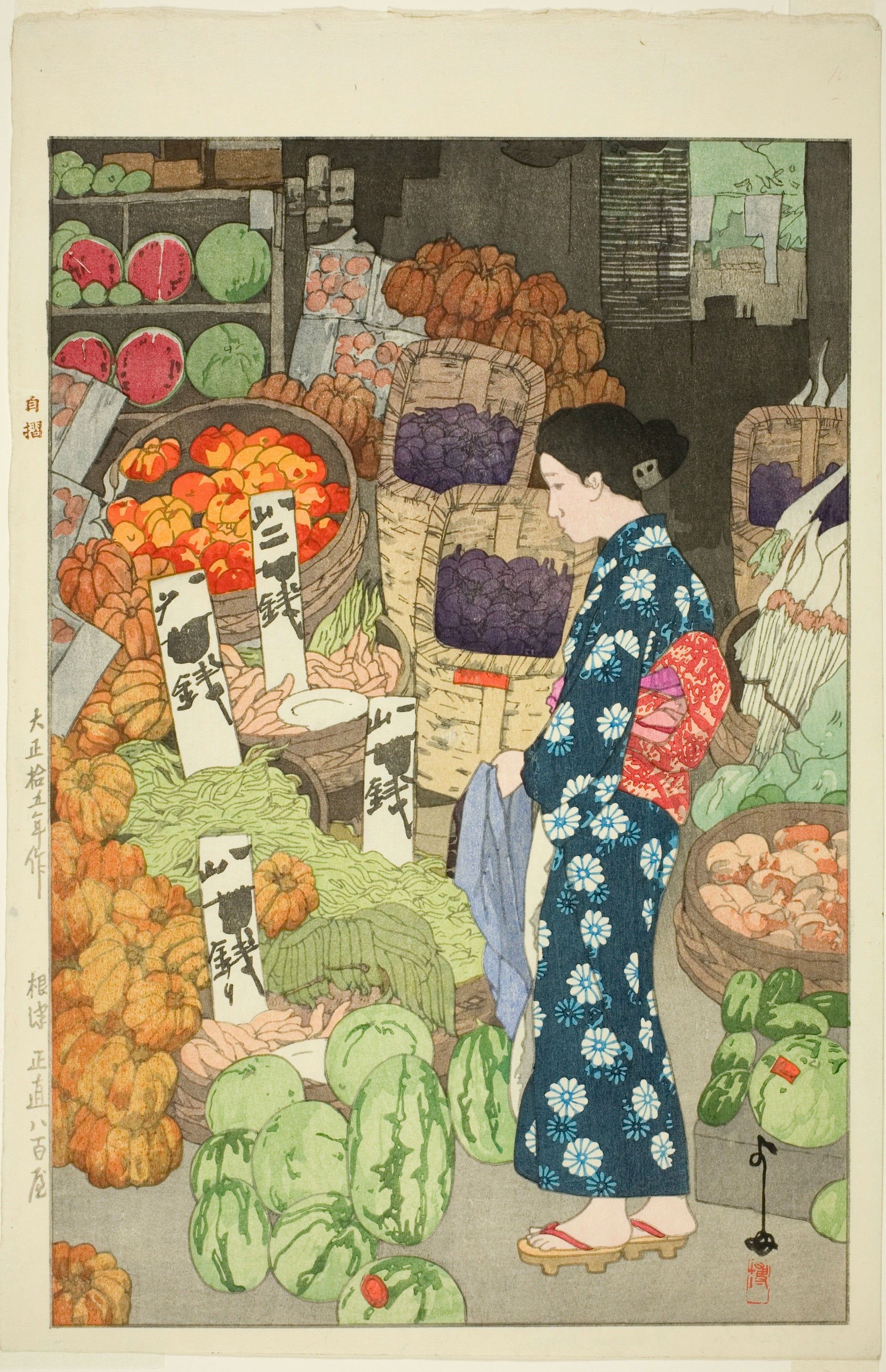 Hiroshi Yoshida — Greengrocery at Nezu | Japanese Woodblock Print (Shin Hanga)