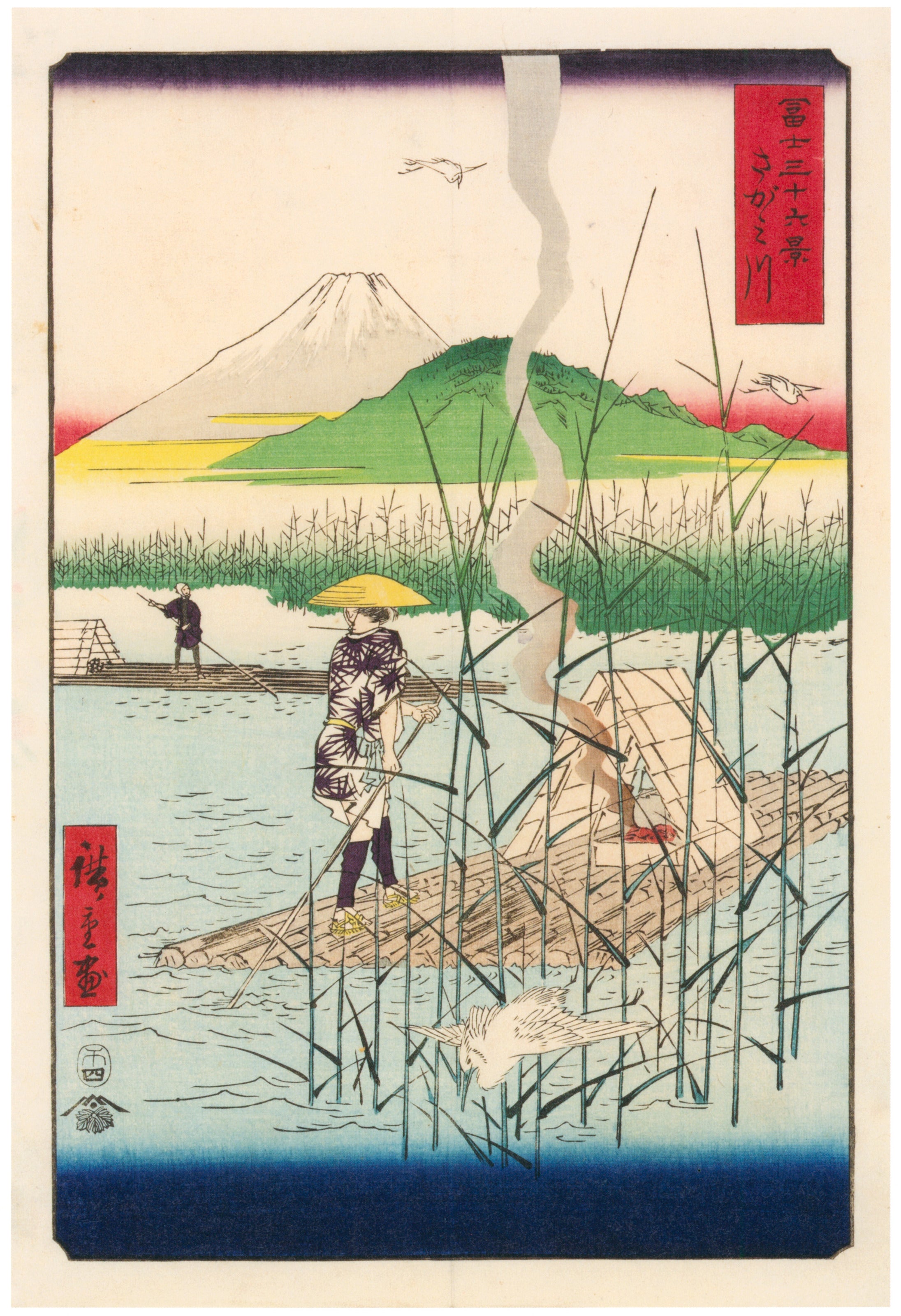 Utagawa Hiroshige — The Sagami River | Japanese Woodblock Print (Ukiyo-e)