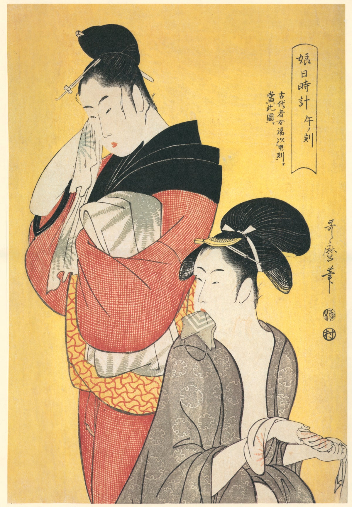 Kitagawa Utamaro — The Hour of the Horse | Japanese Woodblock Print (Ukiyo-e)