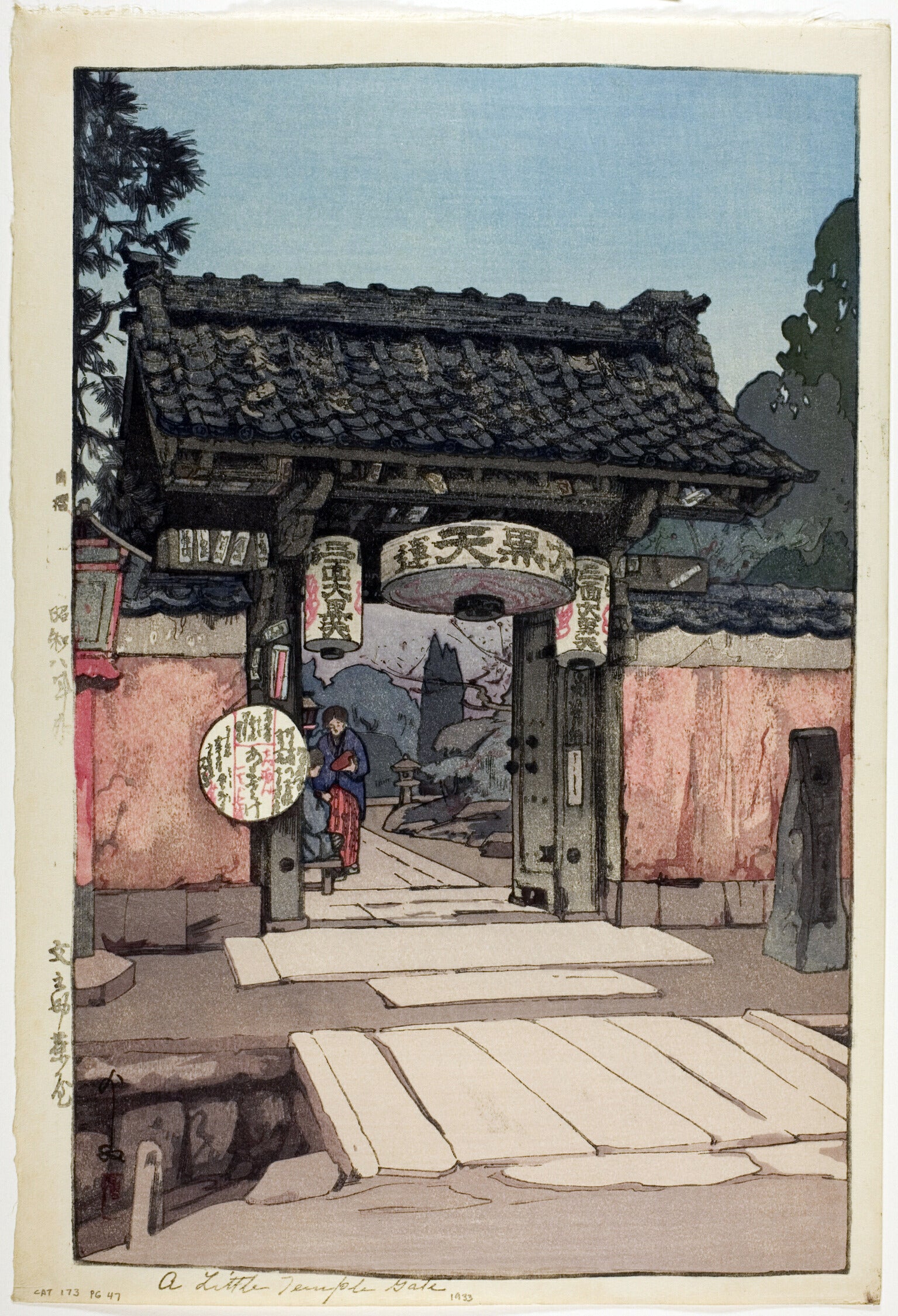 Hiroshi Yoshida — A Little Temple Gate | Japanese Woodblock Print (Shin Hanga)
