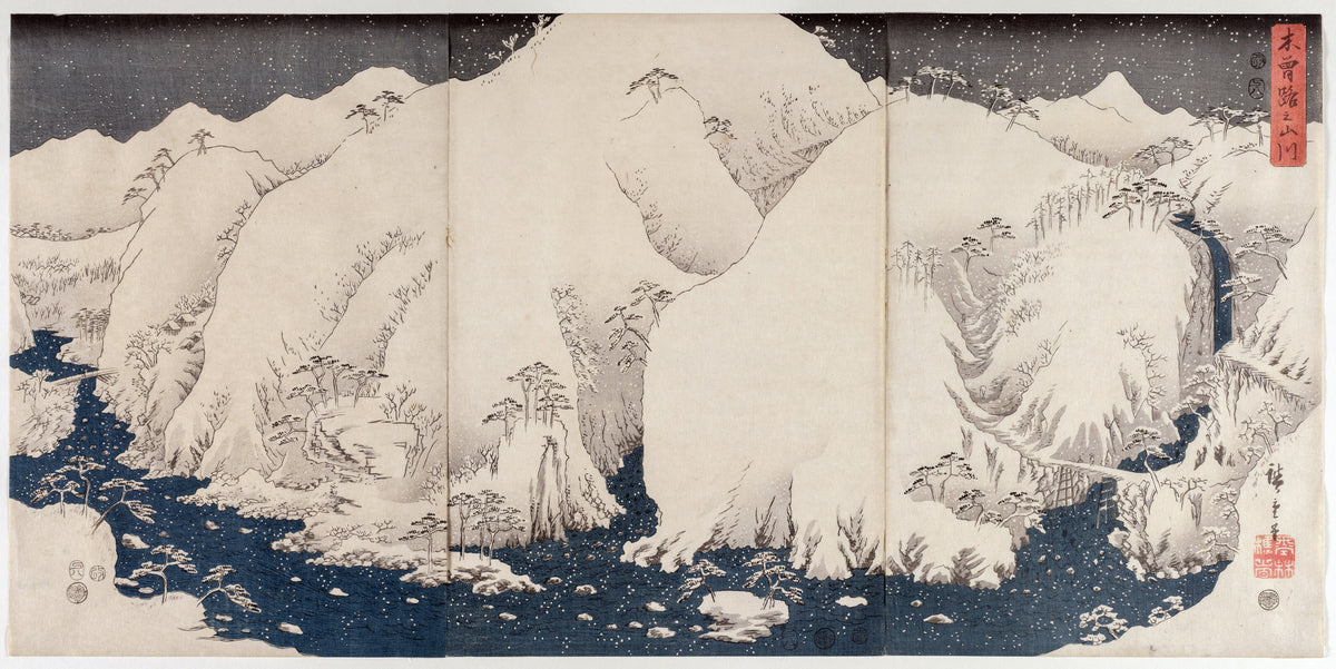 Utagawa Hiroshige — Mountains and Rivers of the Kiso Road | Japanese Woodblock Print (Ukiyo-e)