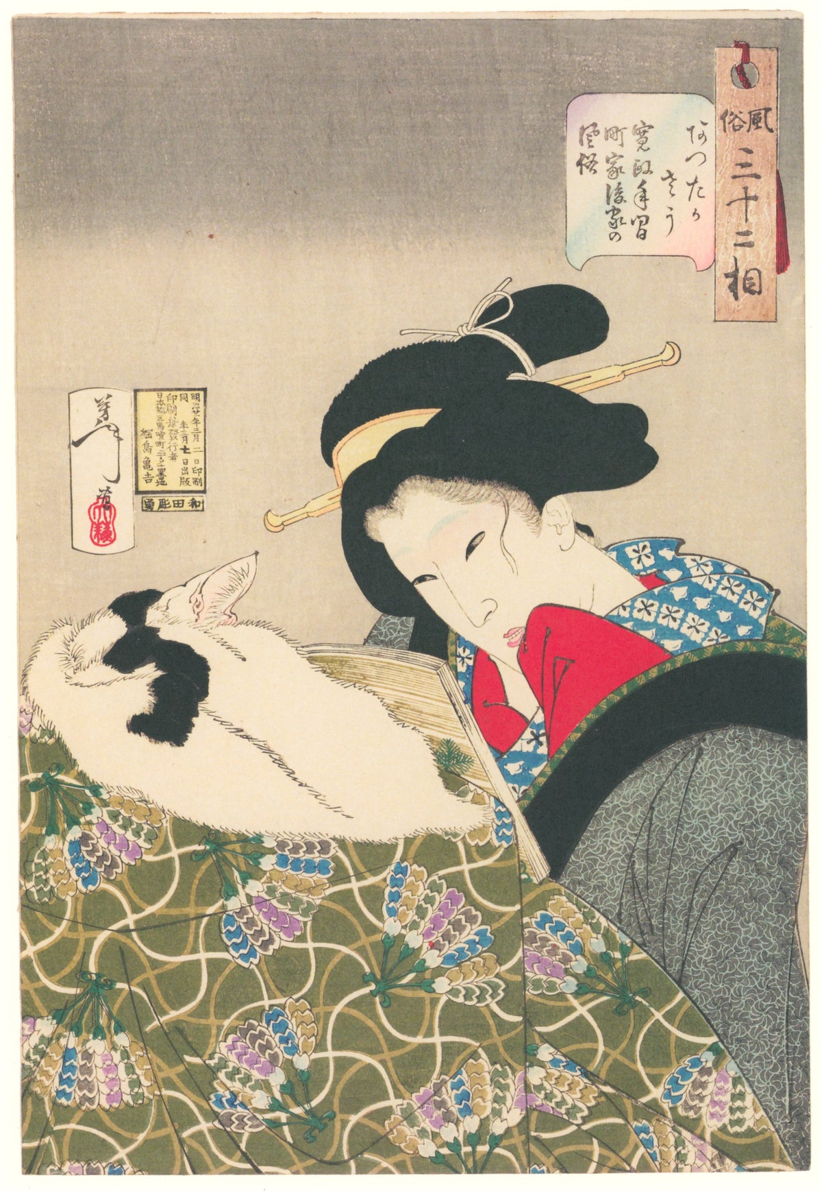 Tsukioka Yoshitoshi — Looks Warm | Japanese Woodblock Print (Ukiyo-e)