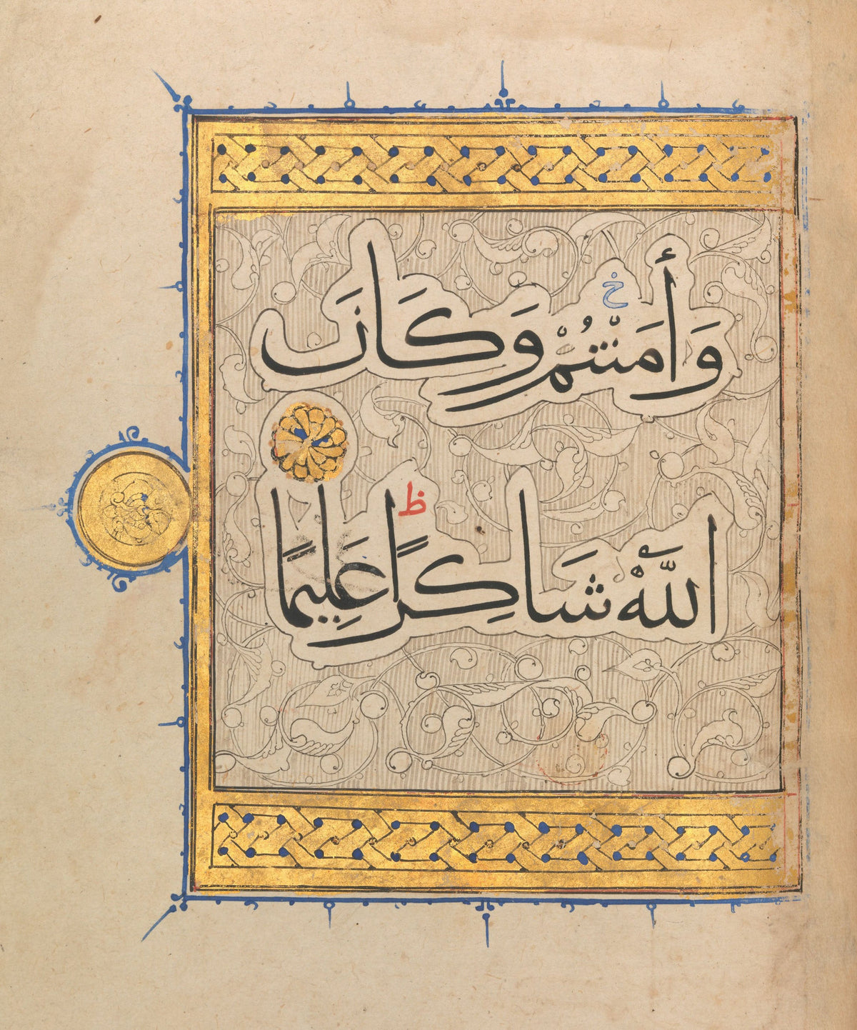 Islamic Calligraphy — Qur'an Section in Large Muhaqqaq Script | Islamic Calligraphy Art Print