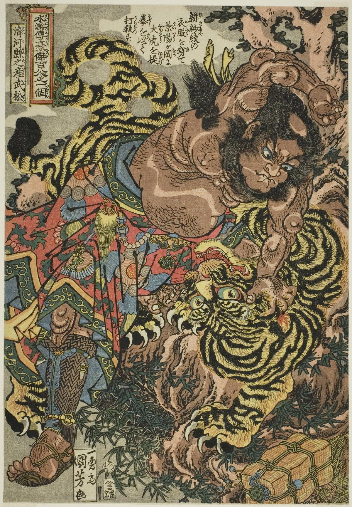 Utagawa Kuniyoshi — Wu Song (Seikaken no san Bushō), Suikoden | Japanese Woodblock Print (Ukiyo-e)