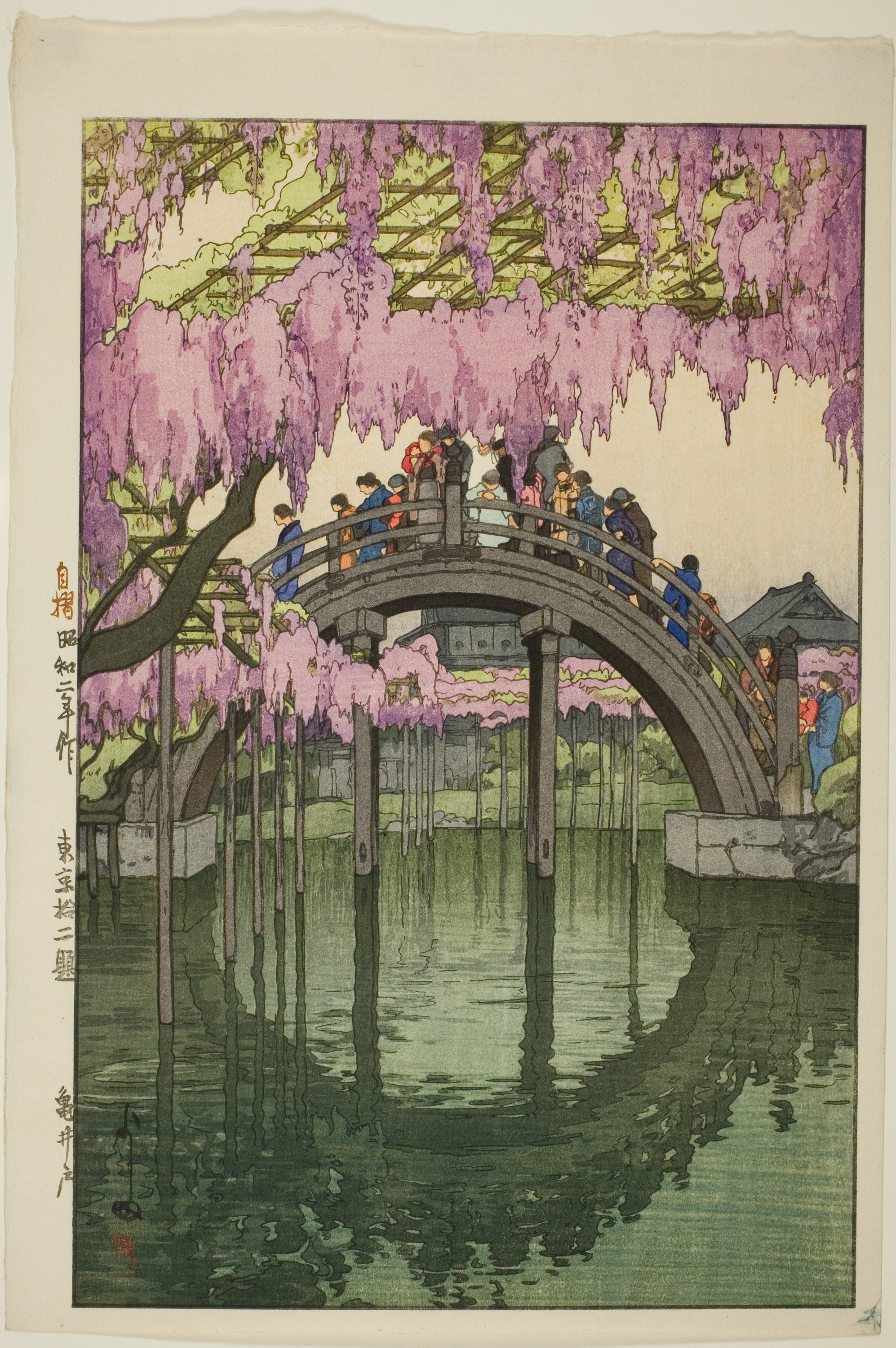 Hiroshi Yoshida — Kameido Bridge | Japanese Woodblock Print (Shin Hanga)