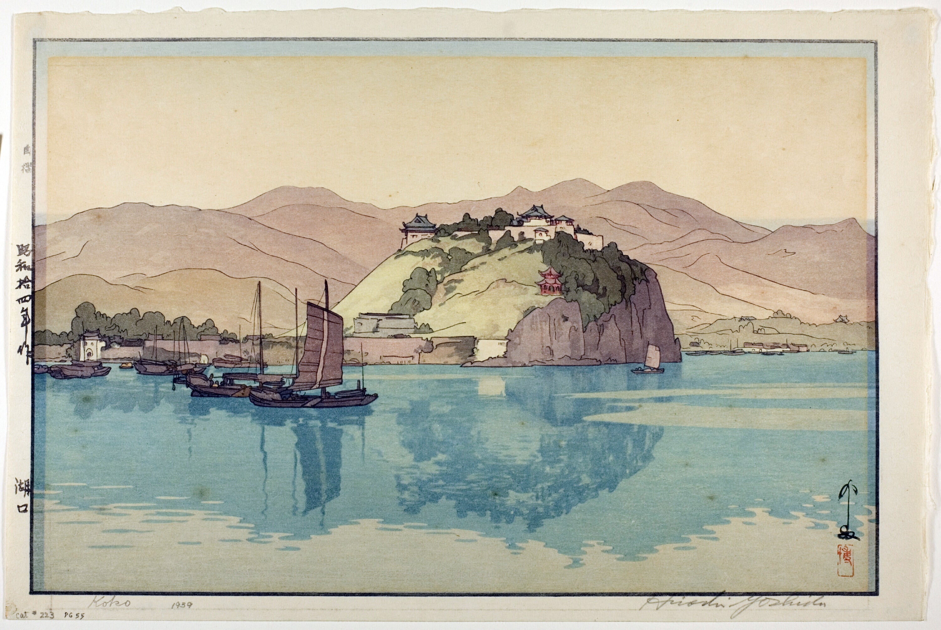 Hiroshi Yoshida — Koko | Japanese Woodblock Print (Shin Hanga)