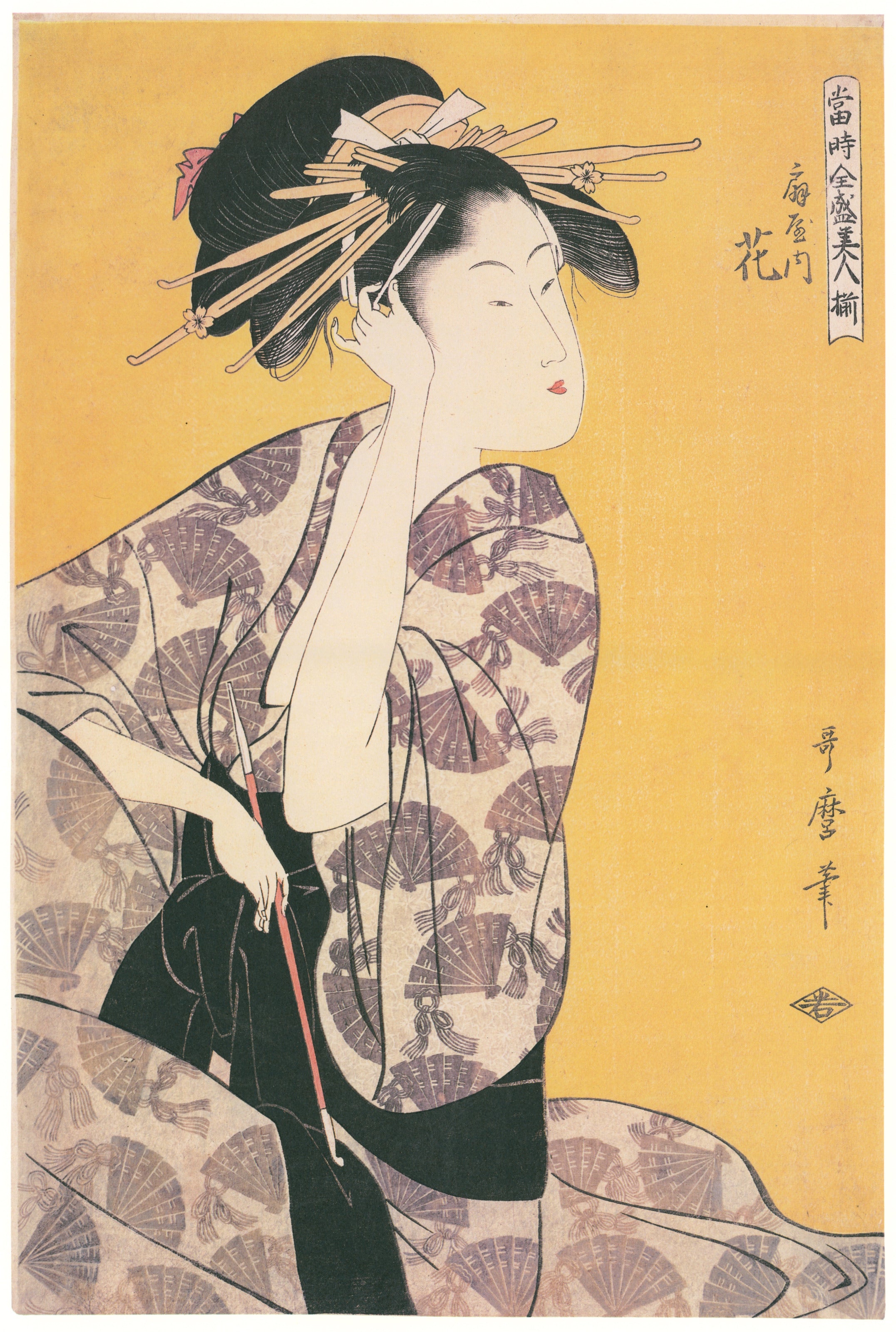 Kitagawa Utamaro — Hanaogi of the Ogiya (Holding a Pipe) | Japanese Woodblock Print (Ukiyo-e)