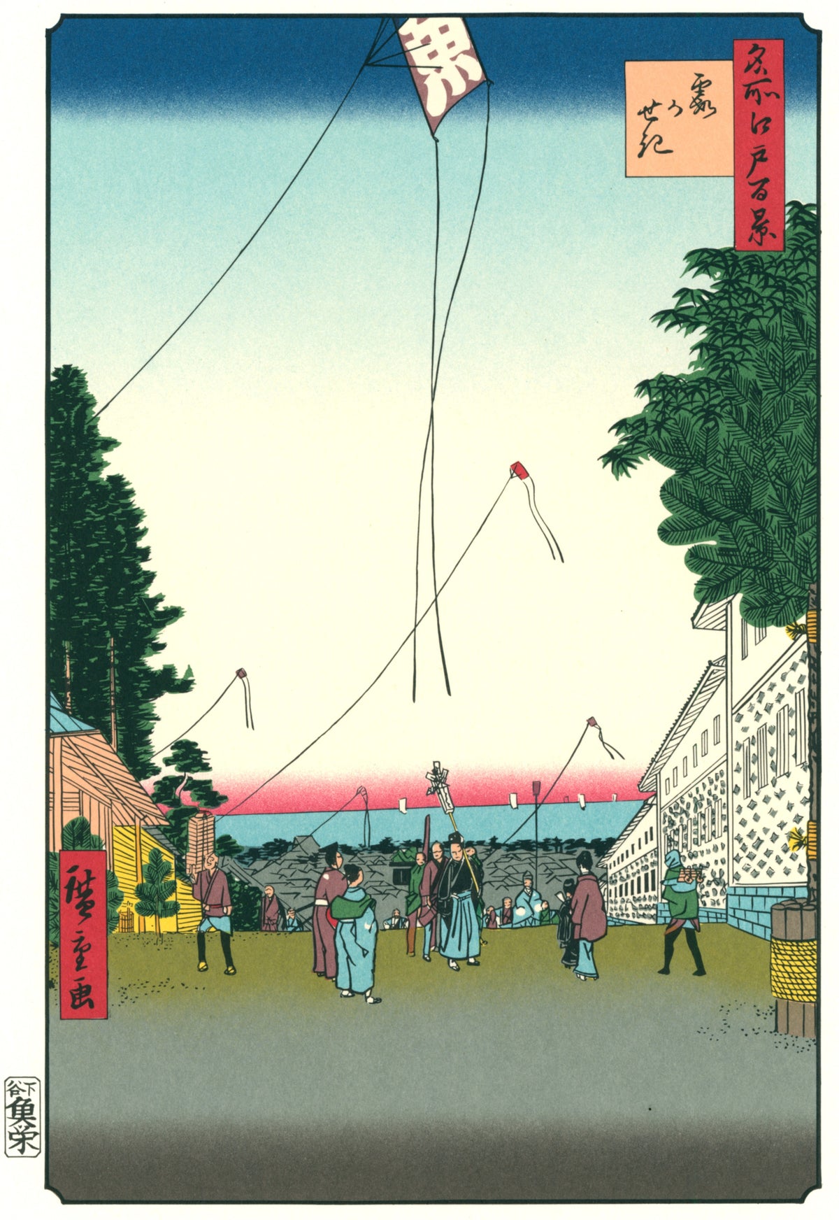 Utagawa Hiroshige — 100 Views of Edo: Kasumigaseki | Japanese Woodblock Print (Ukiyo-e)