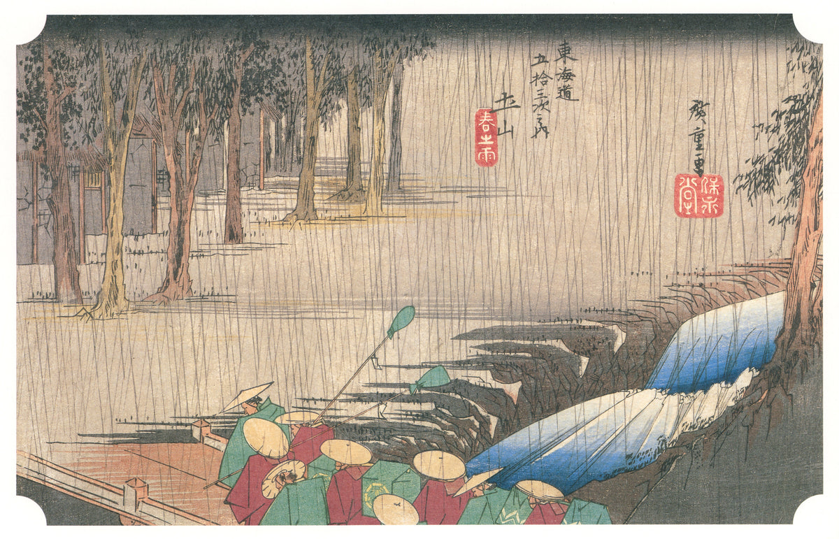 Utagawa Hiroshige — Tsuchiyama, Spring Rain | Japanese Woodblock Print (Ukiyo-e)