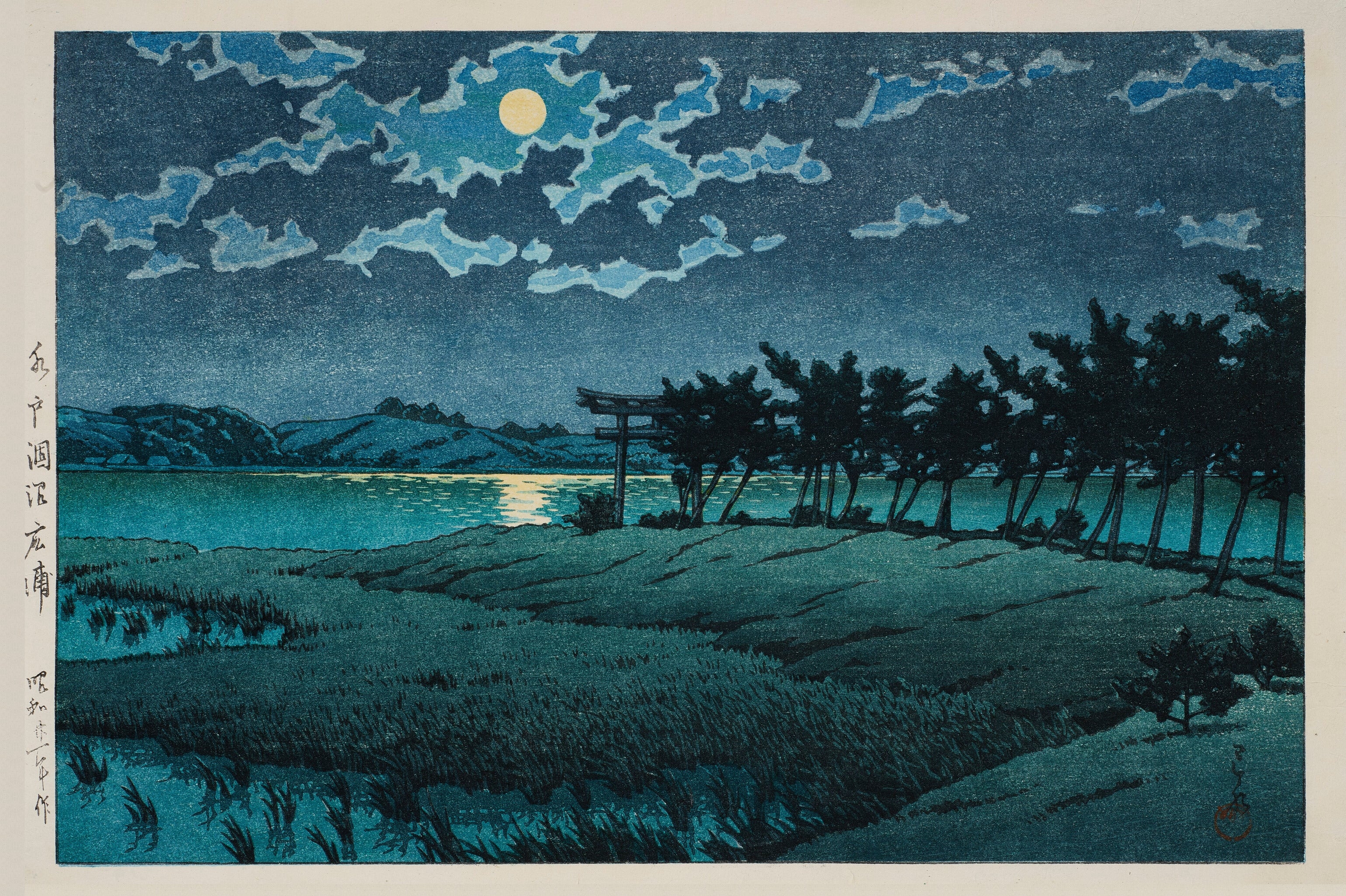 Kawase Hasui — Hiroura at Hinuma, Mito | Japanese Woodblock Print (Shin Hanga)