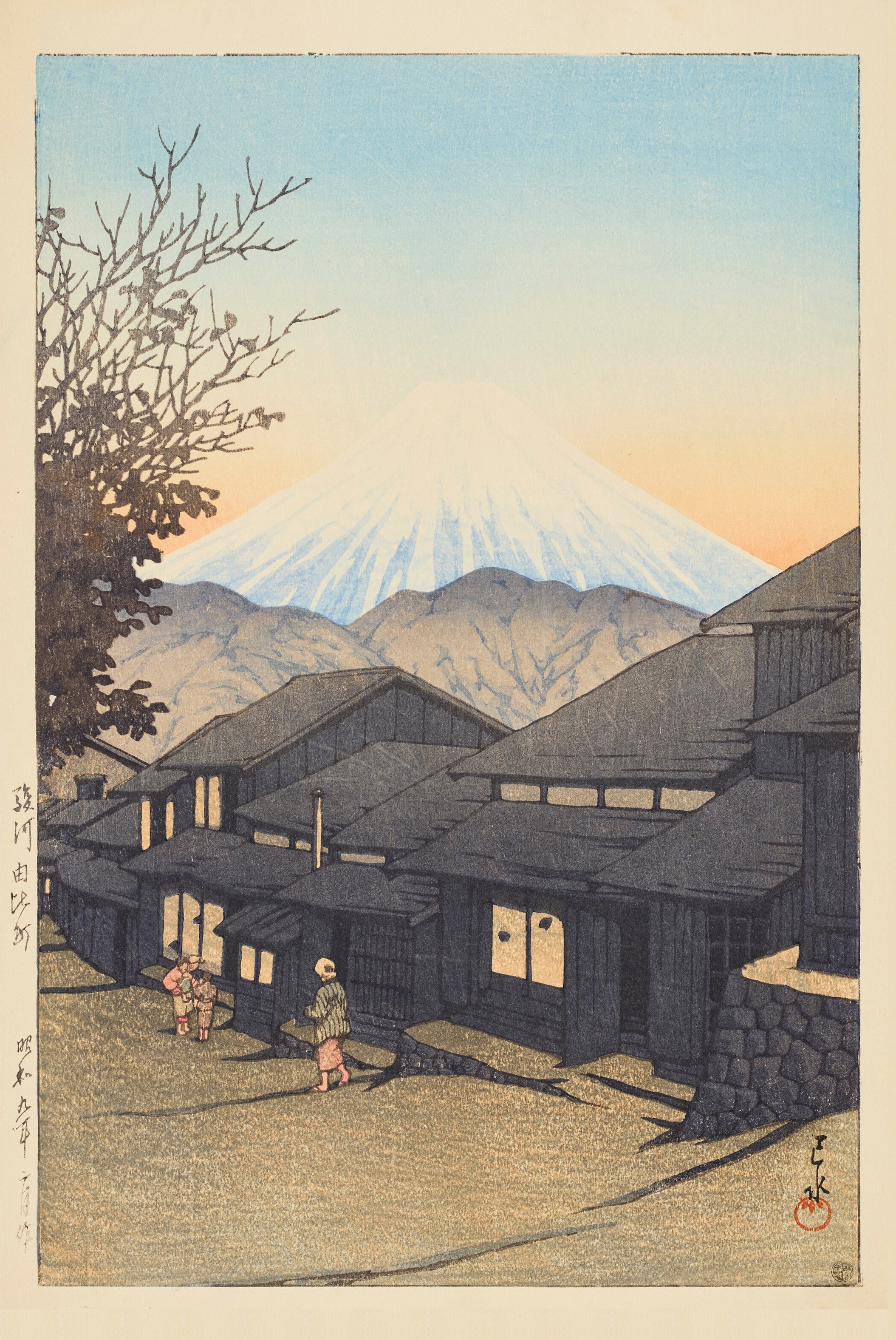 Kawase Hasui — Yui, Suruga Province | Japanese Woodblock Print (Shin Hanga)