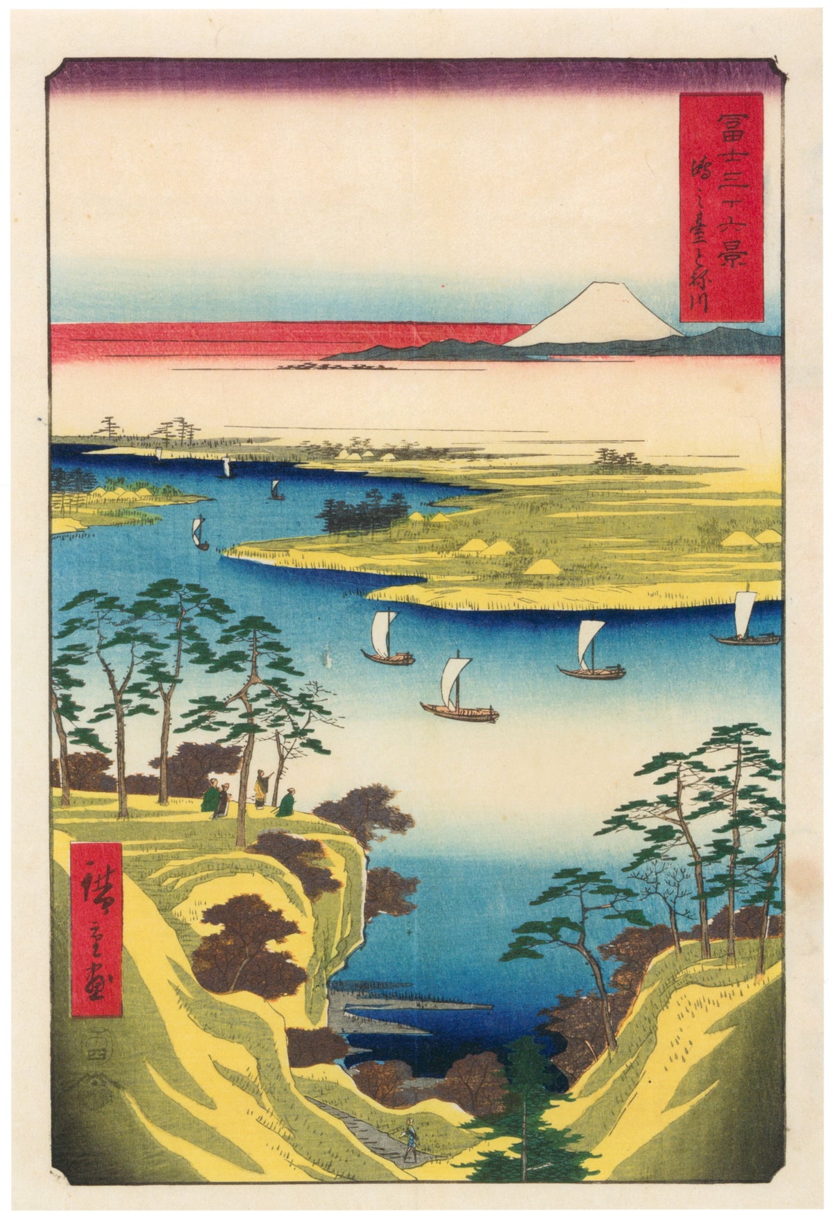 Utagawa Hiroshige — Wild Goose Hill and the Tone River | Japanese Woodblock Print (Ukiyo-e)