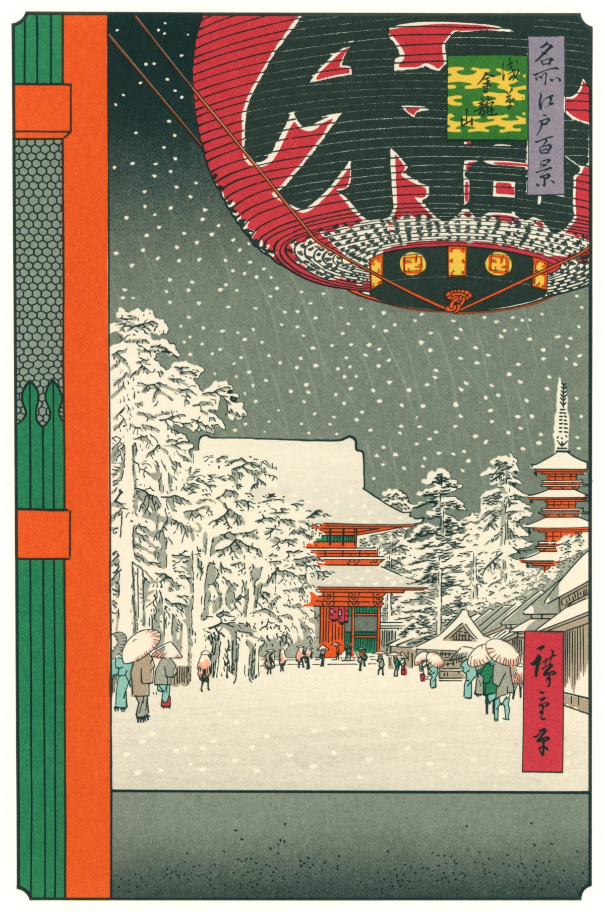 Utagawa Hiroshige — Kinryūzan Temple, Asakusa | Japanese Woodblock Print (Ukiyo-e)