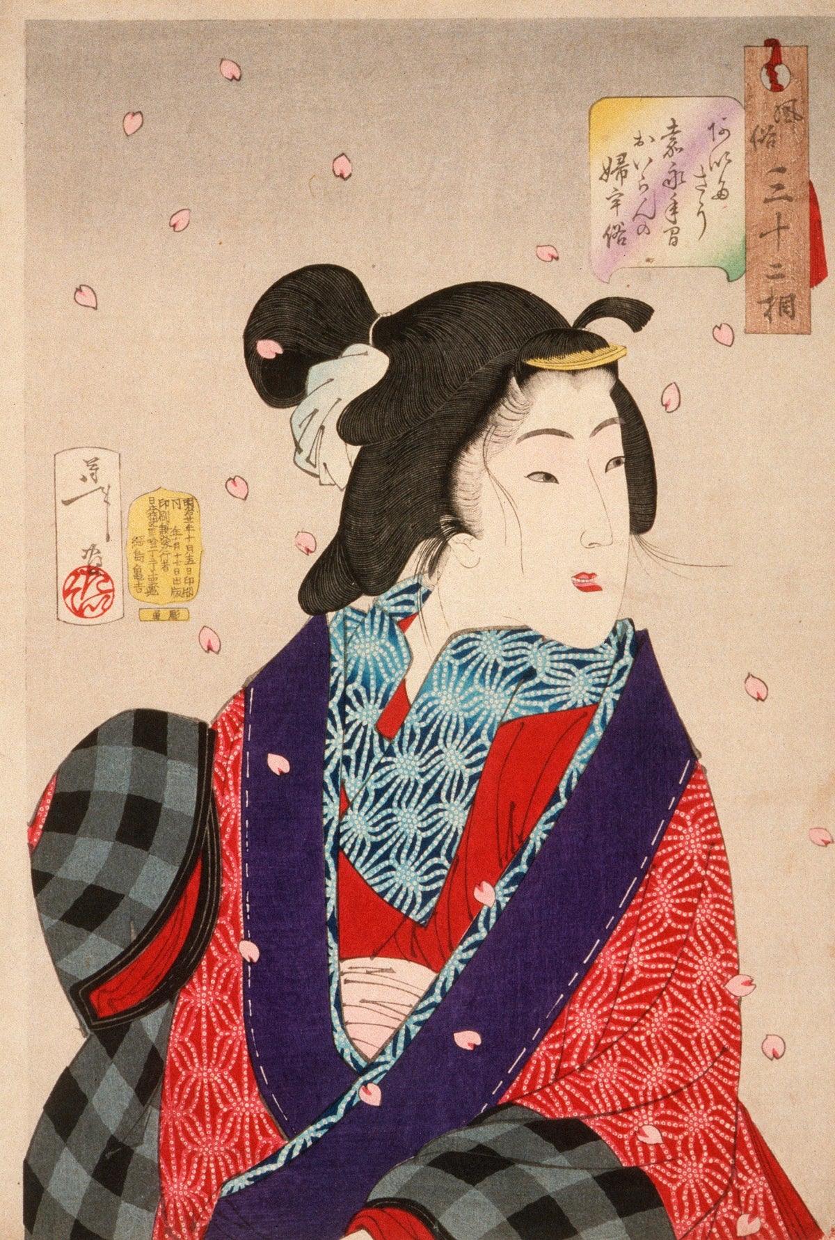 Tsukioka Yoshitoshi — Wanting to Meet Someone: A Courtesan of the Kaei Period | Japanese Woodblock Print (Ukiyo-e)