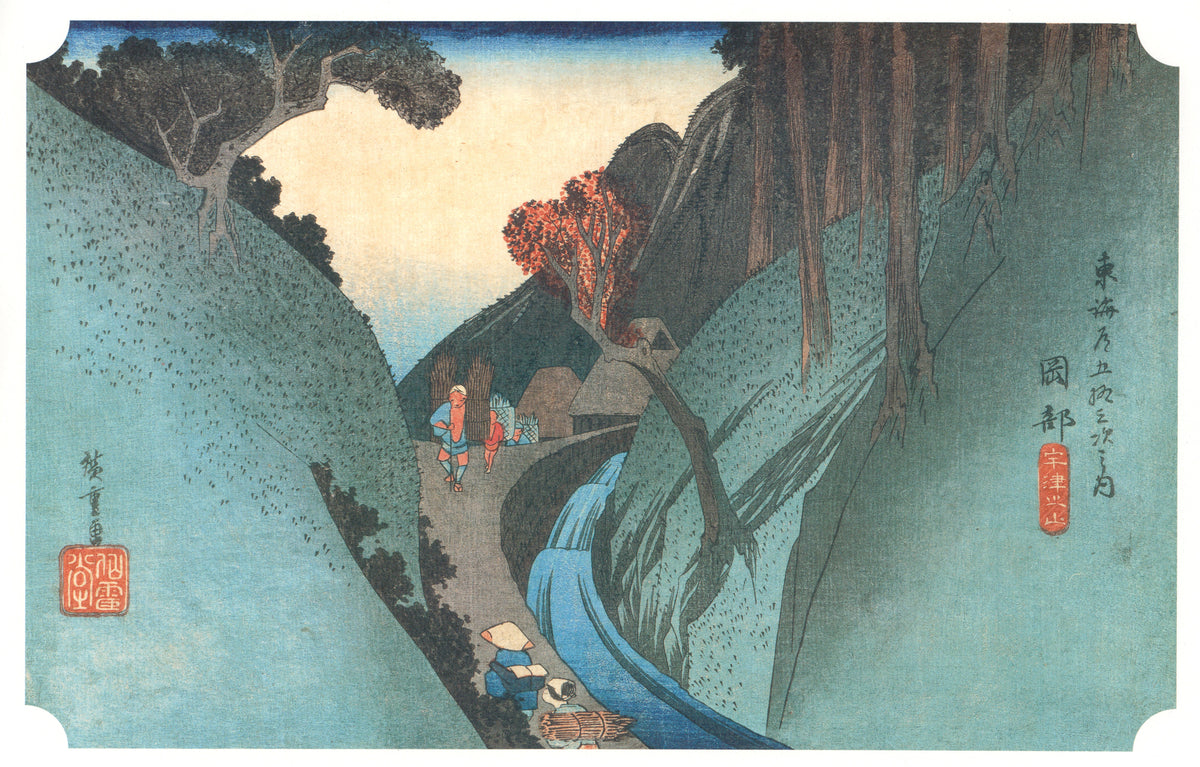 Utagawa Hiroshige — Okabe | Japanese Woodblock Print (Ukiyo-e)