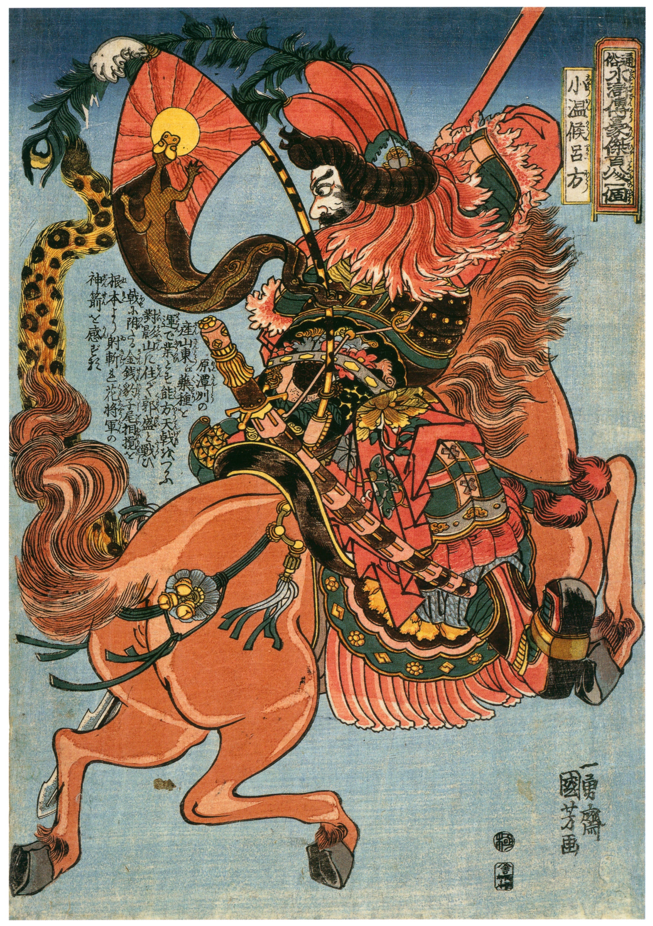 Utagawa Kuniyoshi — 108 Heroes of the Suikoden: Shōonkō Ryohō (Right Panel) | Japanese Woodblock Print (Ukiyo-e)