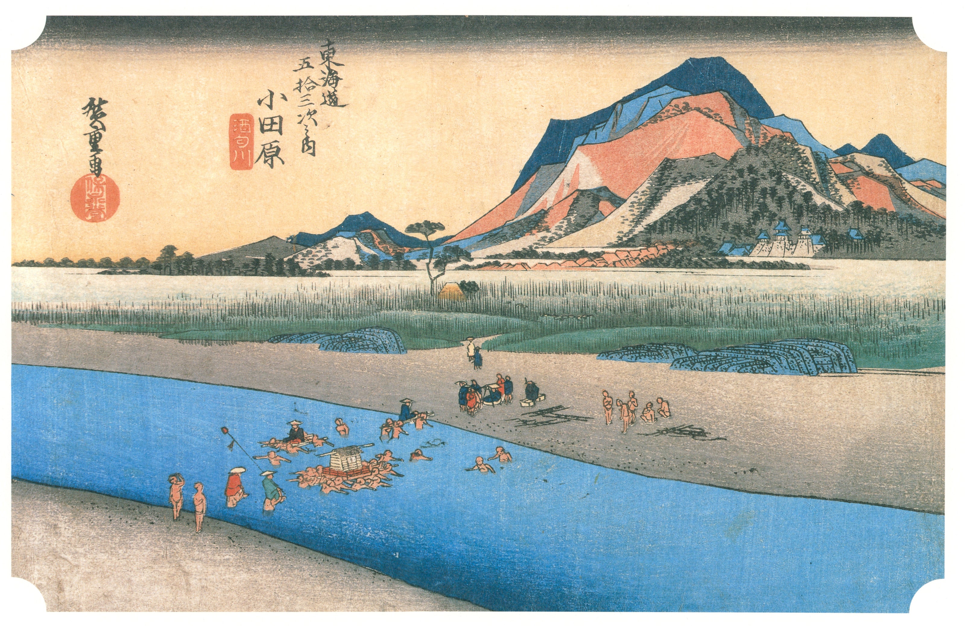 Utagawa Hiroshige — Odawara, Sakawa River | Japanese Woodblock Print (Ukiyo-e)
