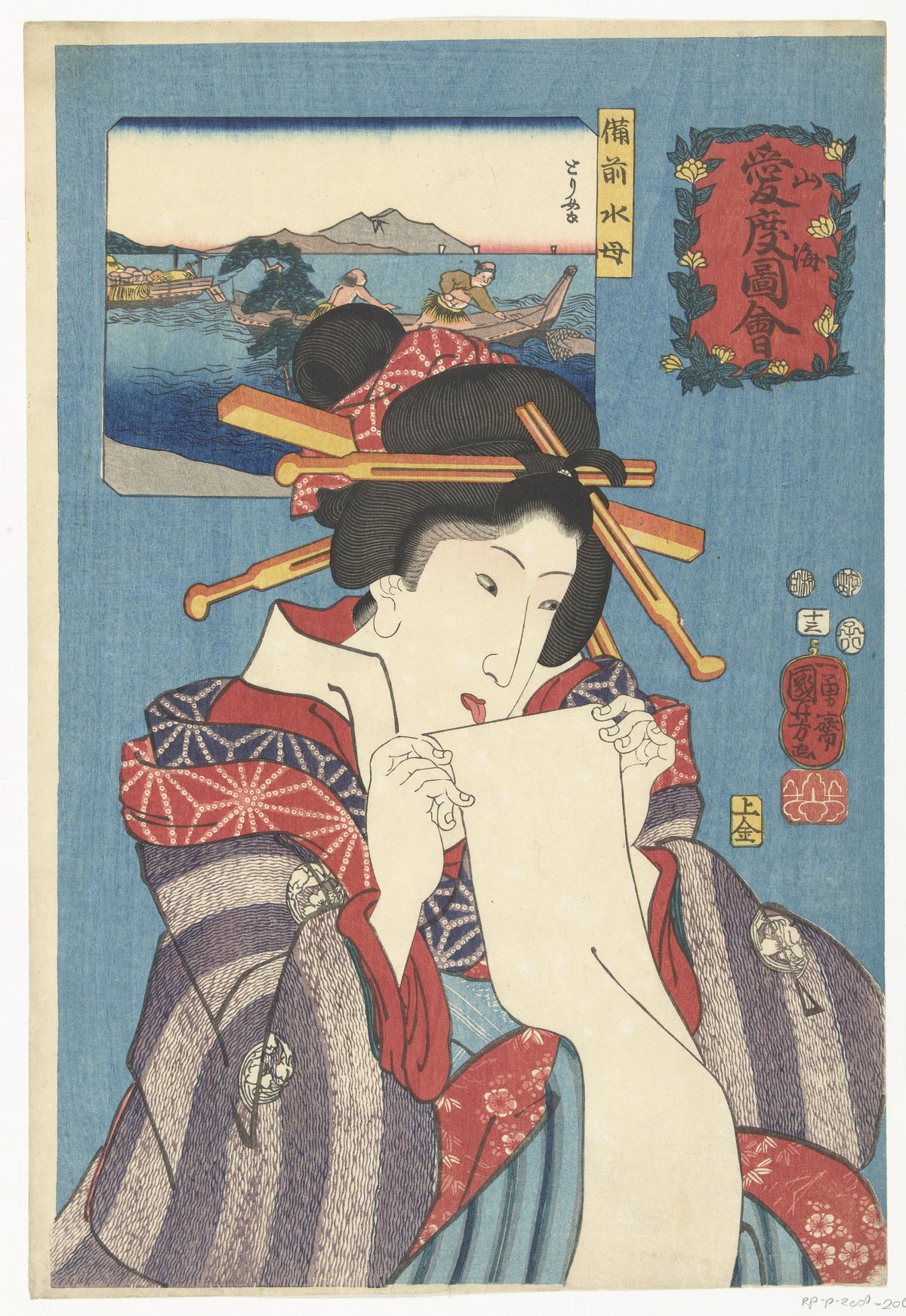 Utagawa Kuniyoshi — Jellyfish from Bizen Province | Japanese Woodblock Print (Ukiyo-e)