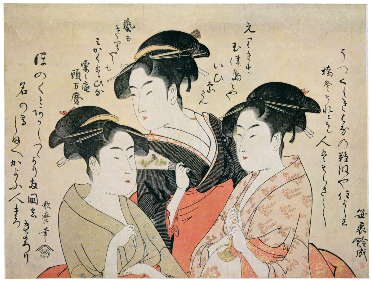 Kitagawa Utamaro — Three Beauties of the Present Day: Okita, Toyohina, Ohisa | Japanese Woodblock Print (Ukiyo-e)