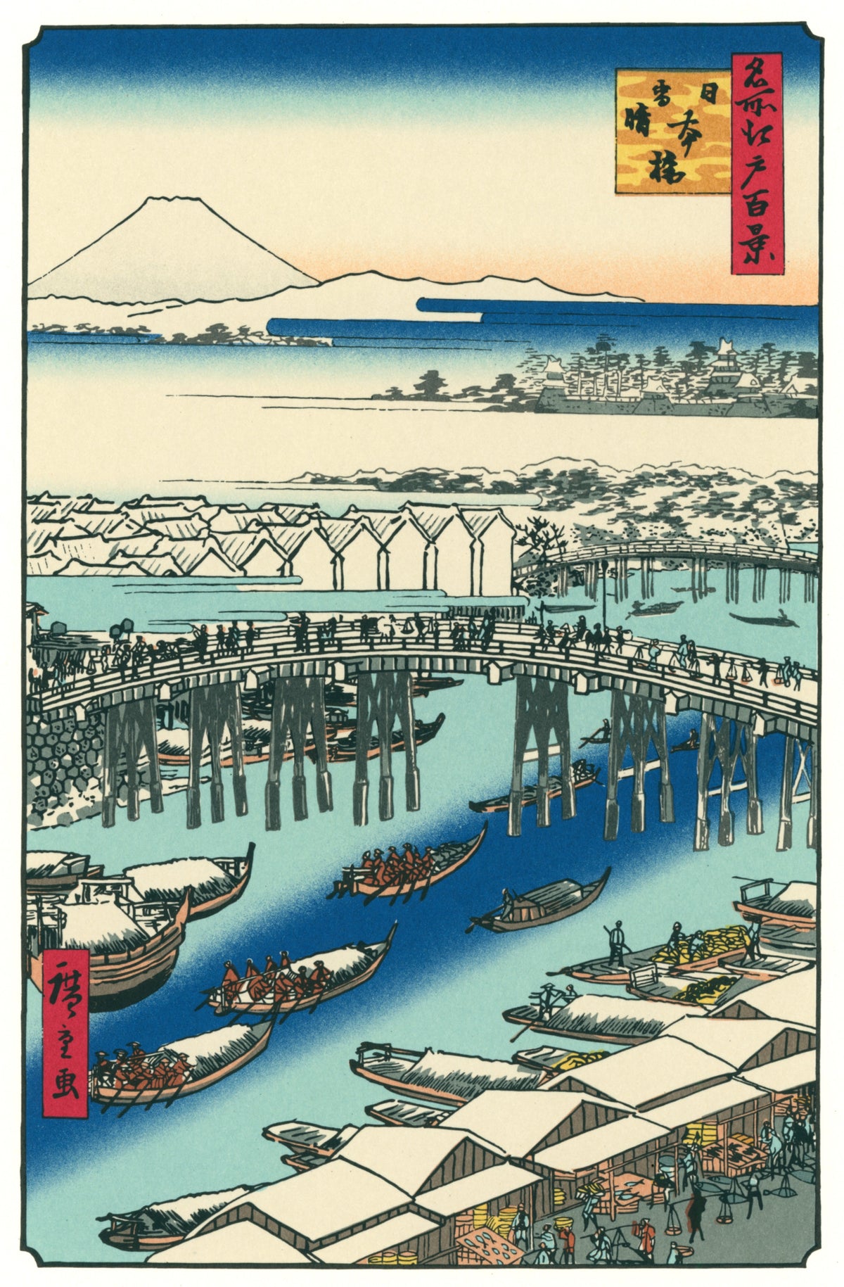 Utagawa Hiroshige — 100 Views of Edo: Nihonbashi, Clearing after Snow | Japanese Woodblock Print (Ukiyo-e)