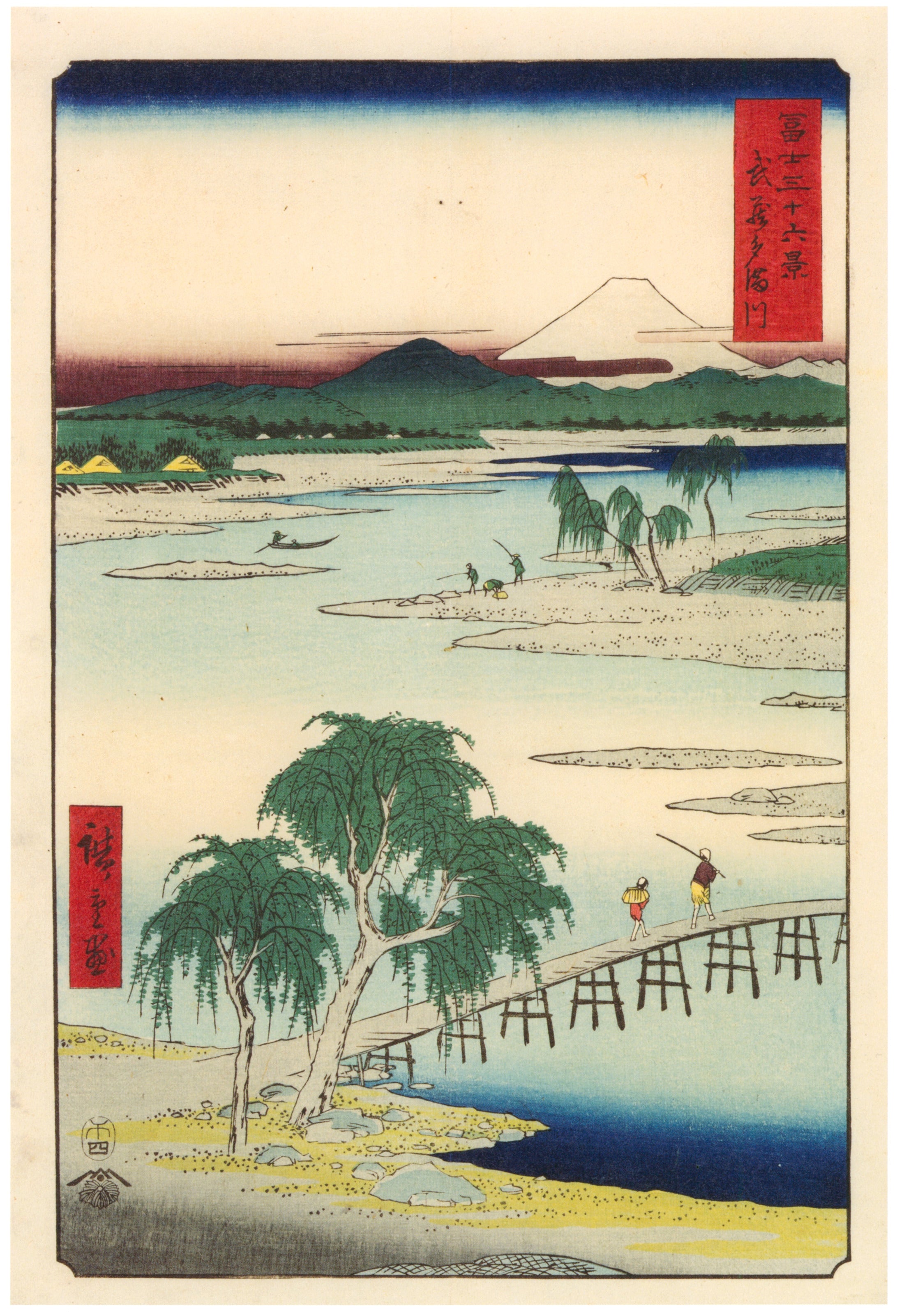 Utagawa Hiroshige — The Tama River in Musashi Province | Japanese Woodblock Print (Ukiyo-e)