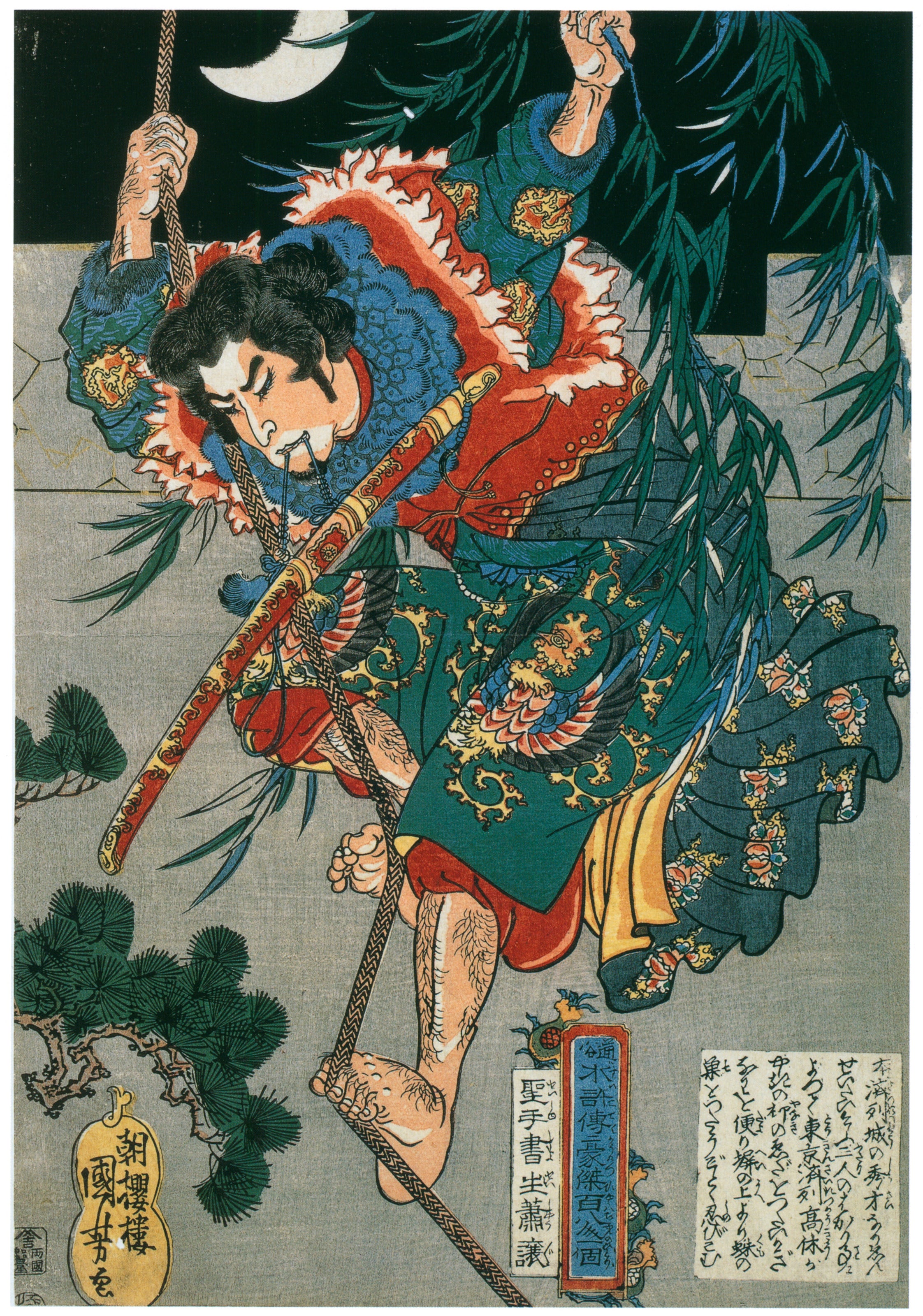 Utagawa Kuniyoshi — 108 Heroes of the Suikoden: Seishu Shosei Shōjō (right panel) | Japanese Woodblock Print (Ukiyo-e)