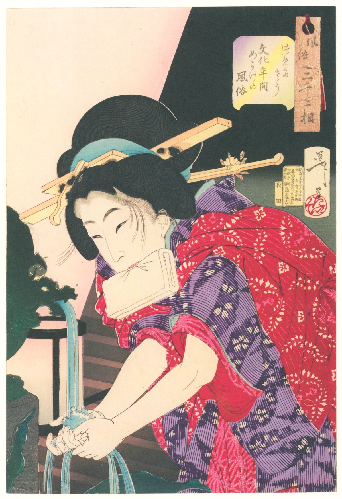 Tsukioka Yoshitoshi — Looks Cold | Japanese Woodblock Print (Ukiyo-e)