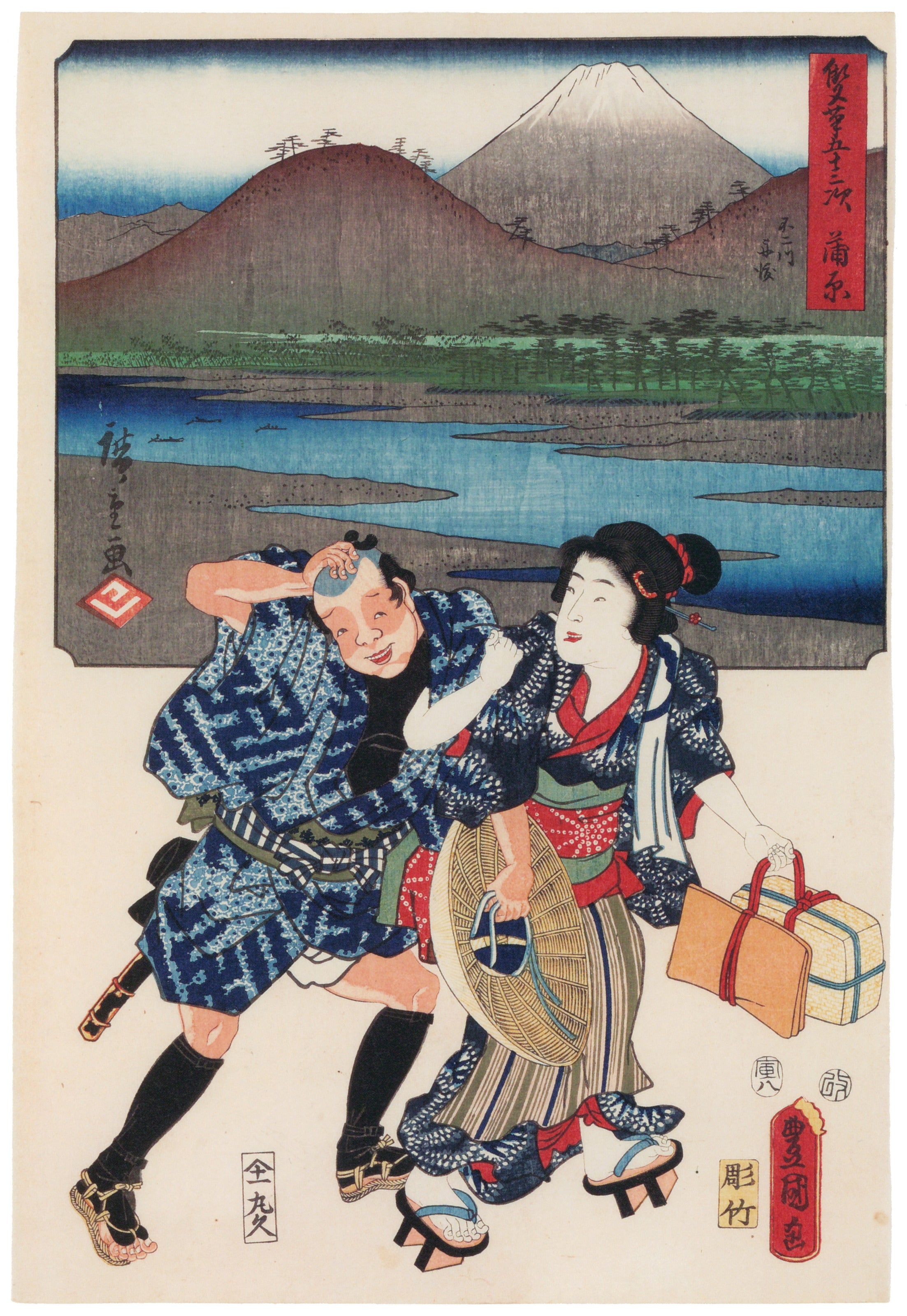 Utagawa Hiroshige & Utagawa Kunisada — Fifty-three Stations by Two Brushes: Kanbara | Japanese Woodblock Print (Ukiyo-e)