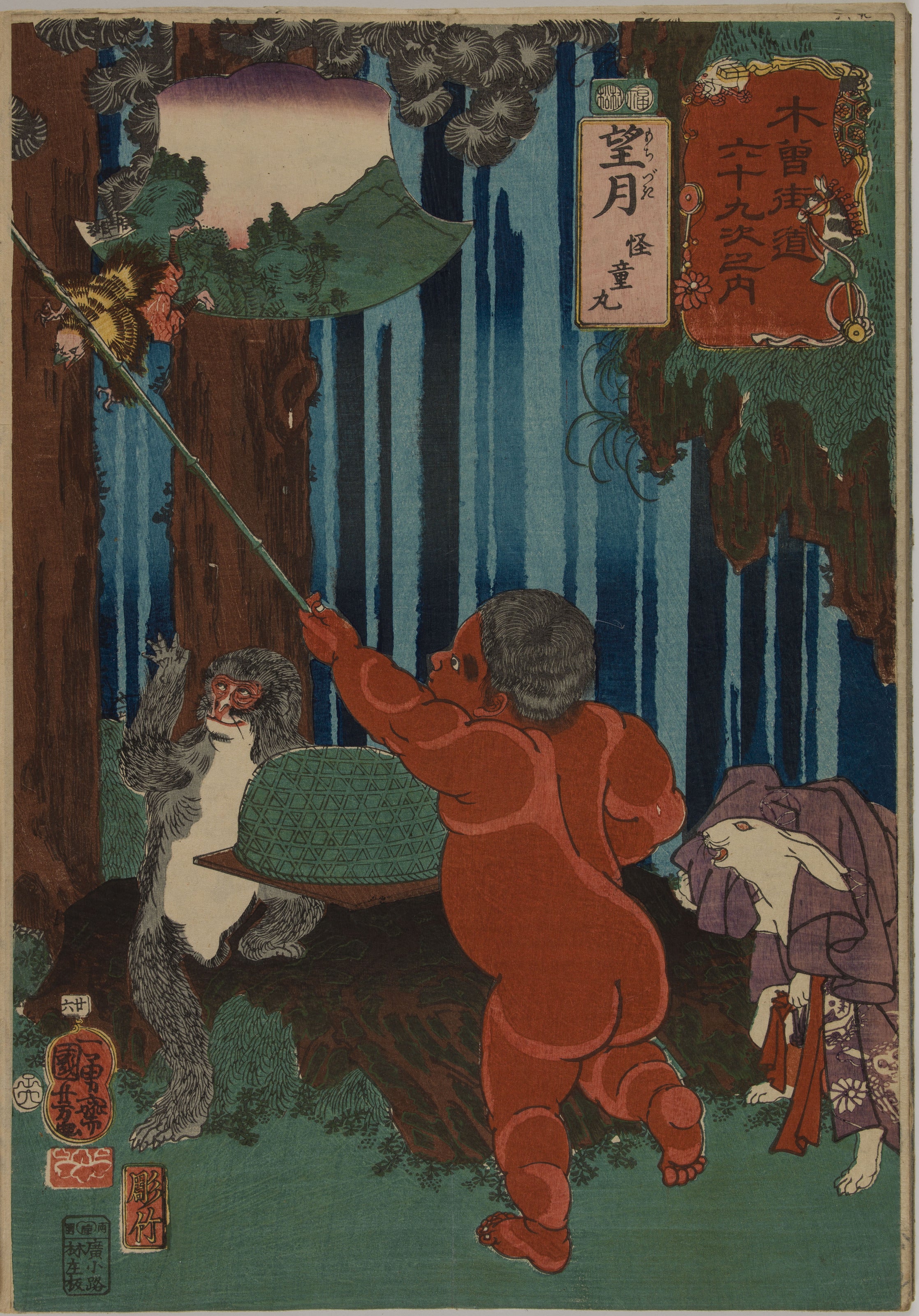 Utagawa Kuniyoshi — Mochizuki — Kaidōmaru | Japanese Woodblock Print (Ukiyo-e)