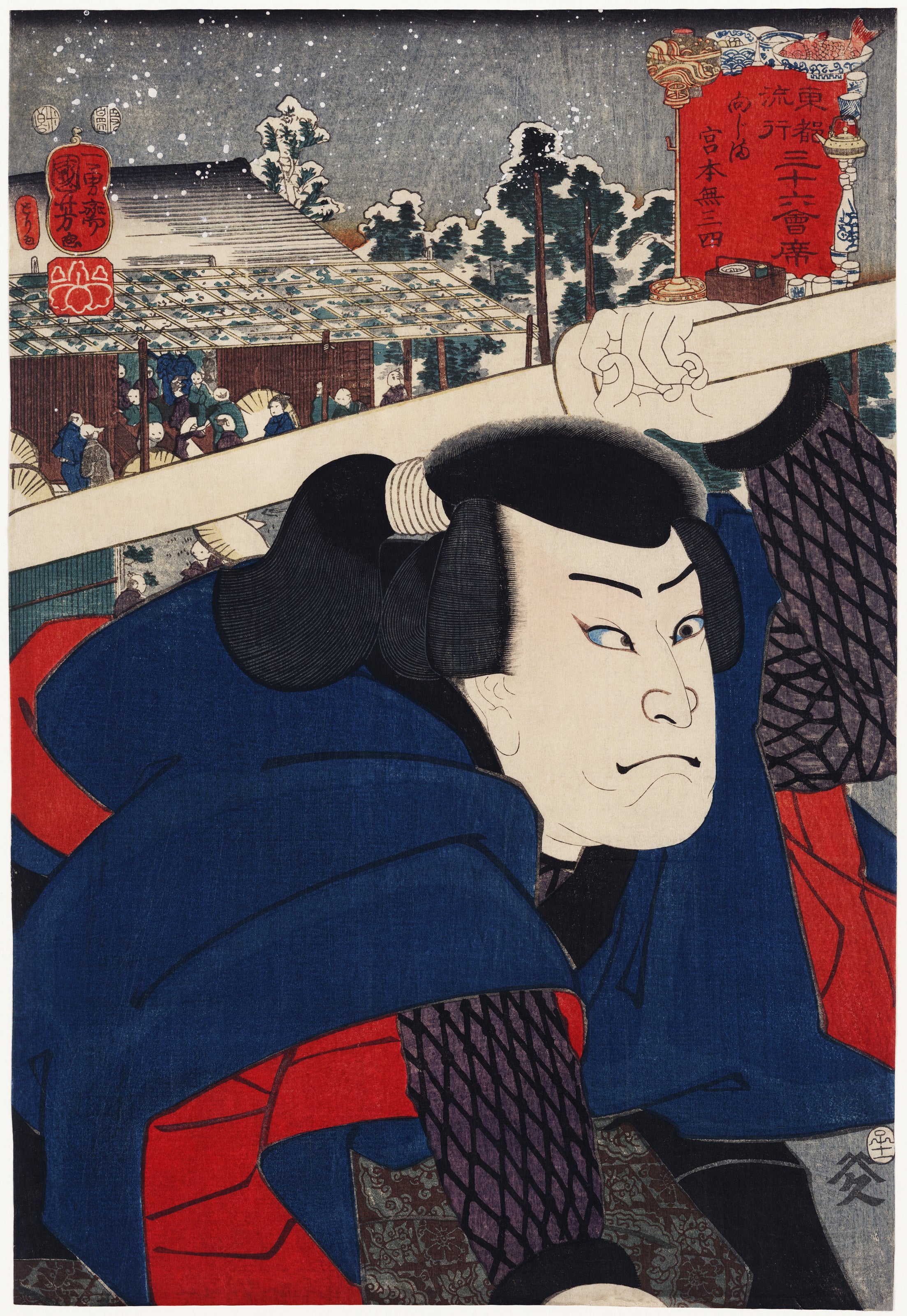Utagawa Kuniyoshi — Mukōjima: Miyamoto Musashi | Japanese Woodblock Print (Ukiyo-e)