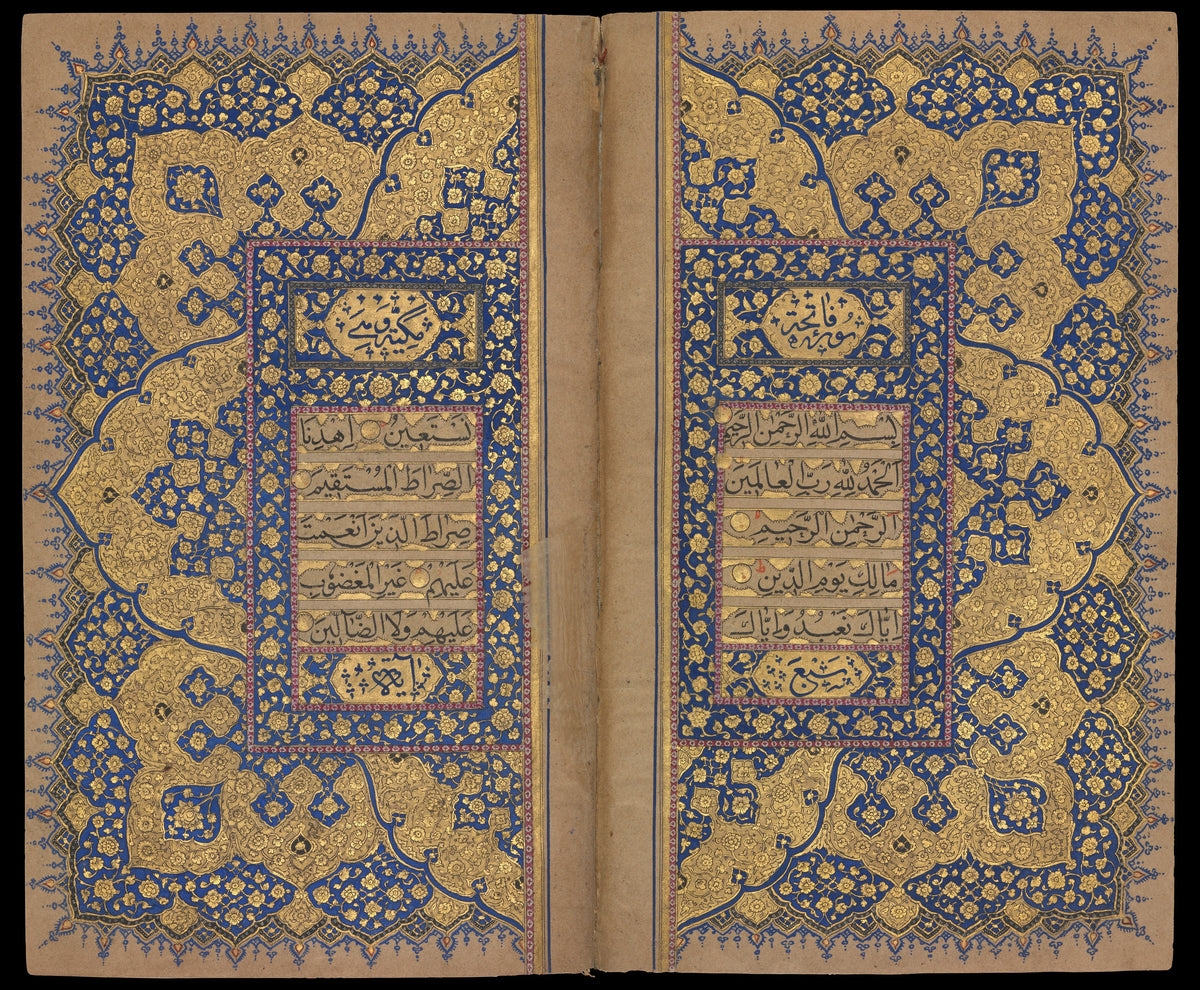Islamic Calligraphy — Qur'an Manuscript: Illuminated Double-Page Opening | Islamic Calligraphy Art Print